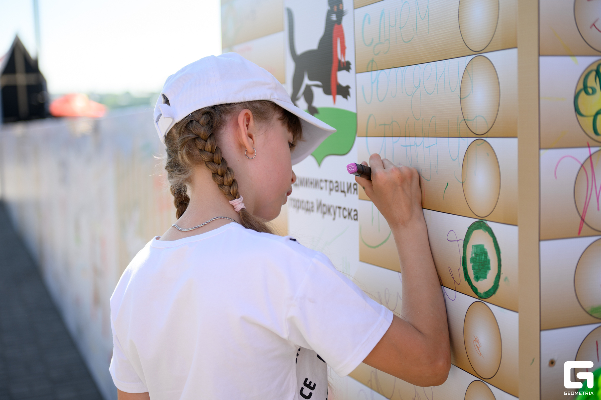 День Города_0116.jpg