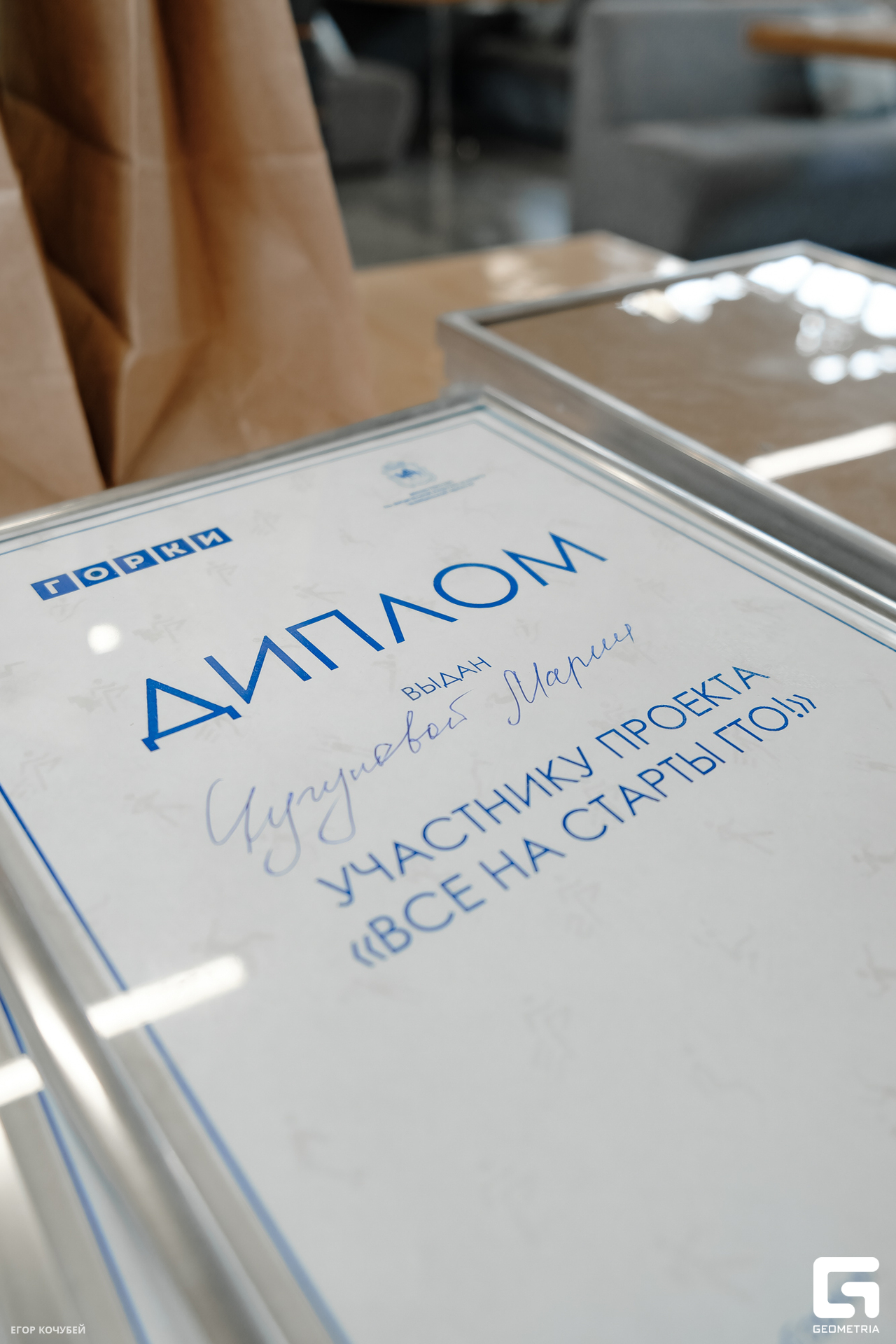 230930 Кочубей 117.jpg