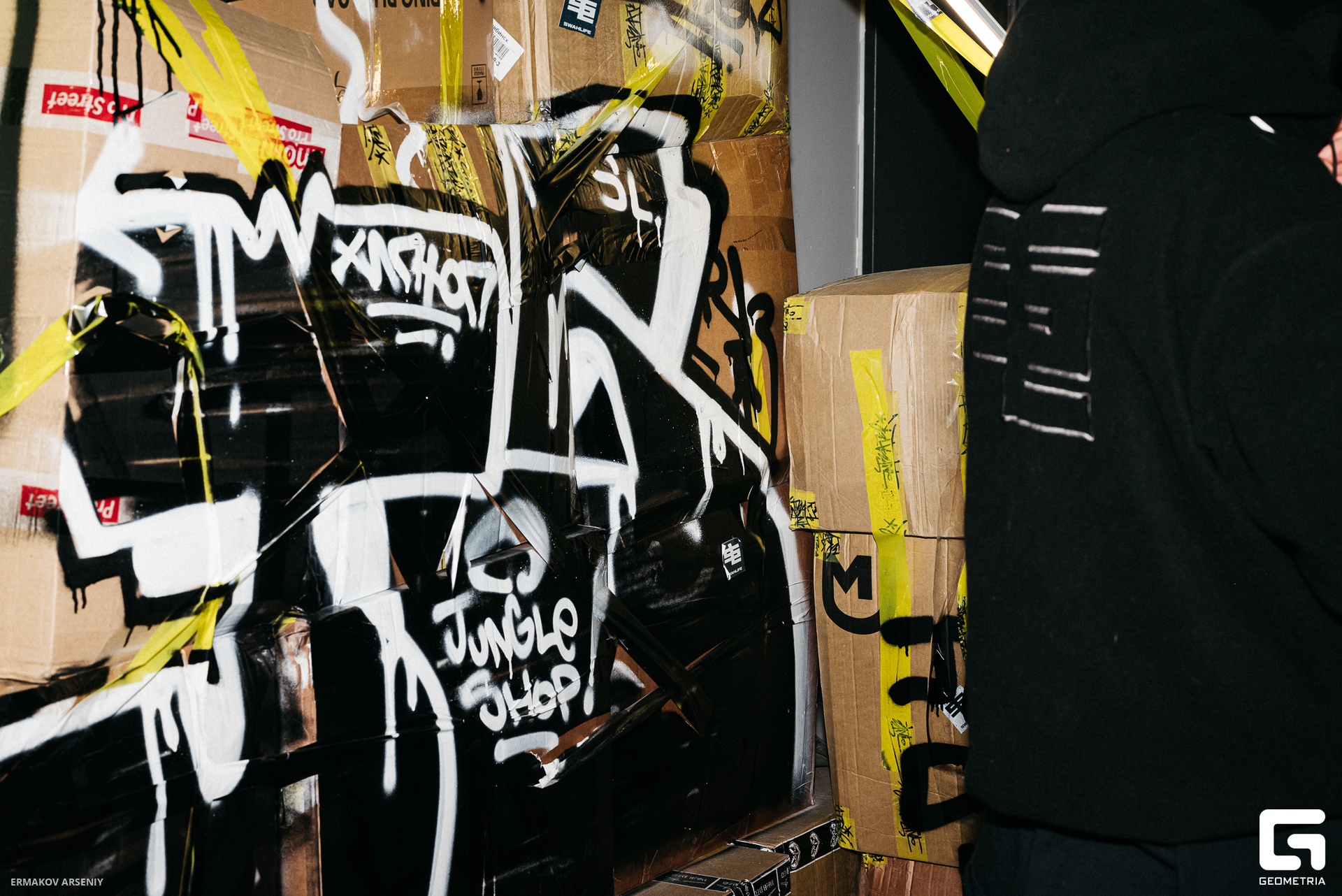 052 20231208 202011 ermakov.jpg