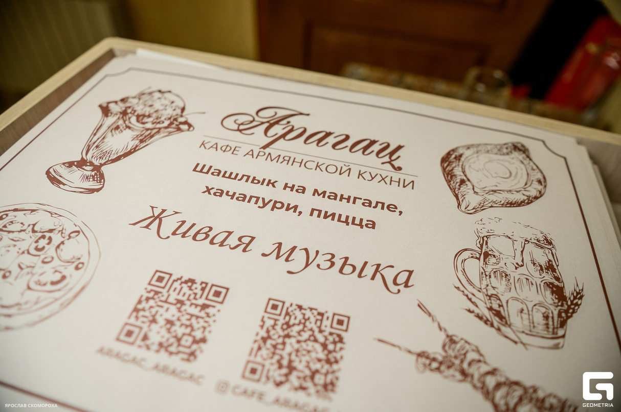 Суббота в кафе "Арагац" 24