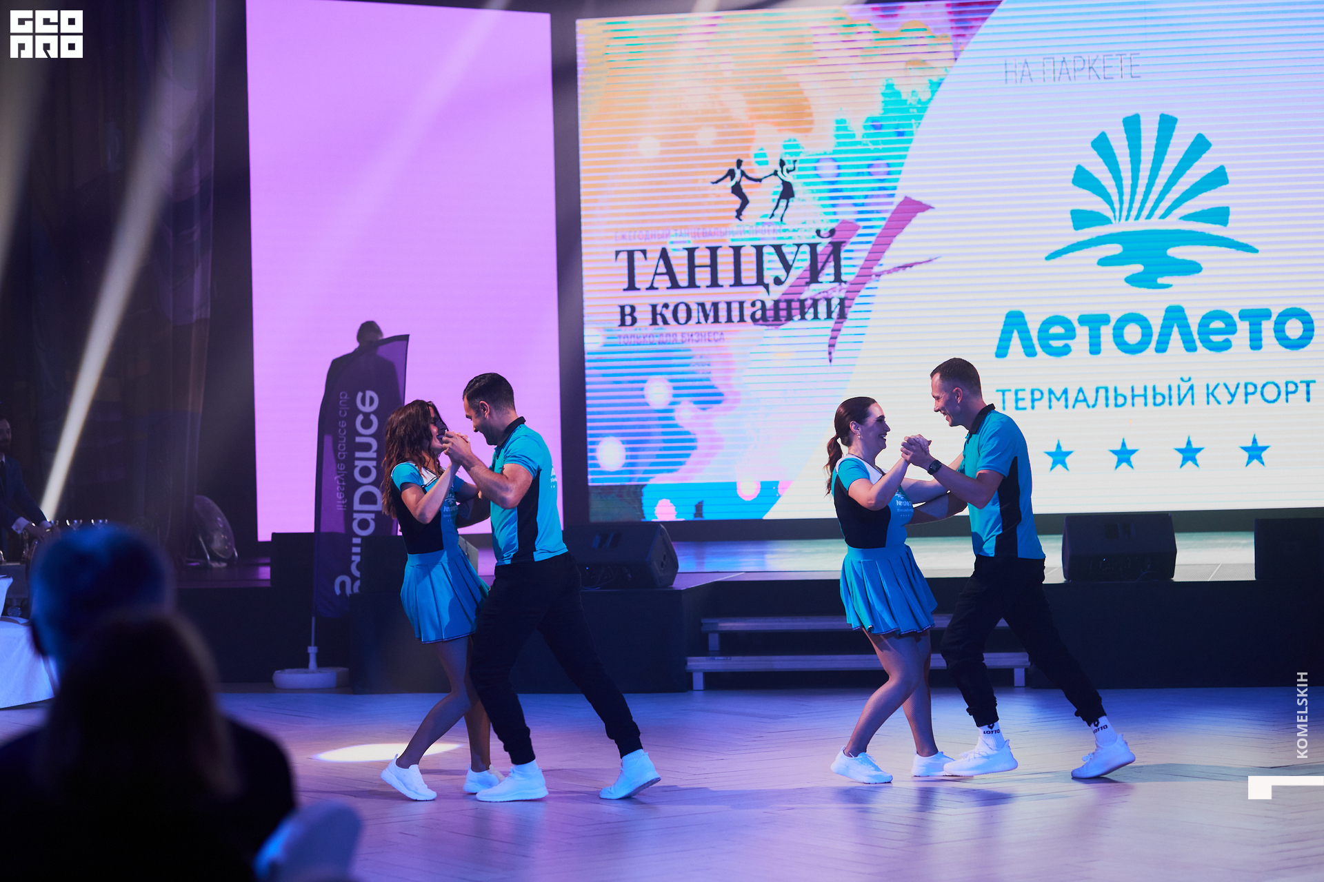 100-2022_06_30-19-58-10 - Komelskih.jpg