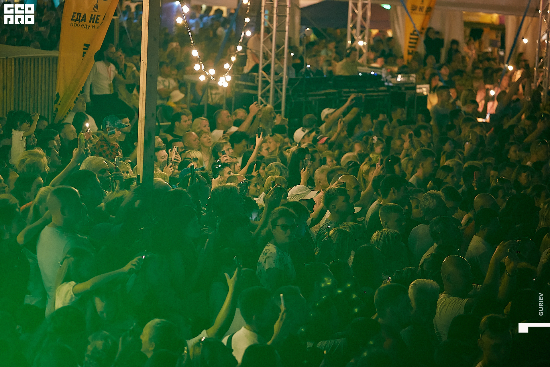 еда не дома021.jpg