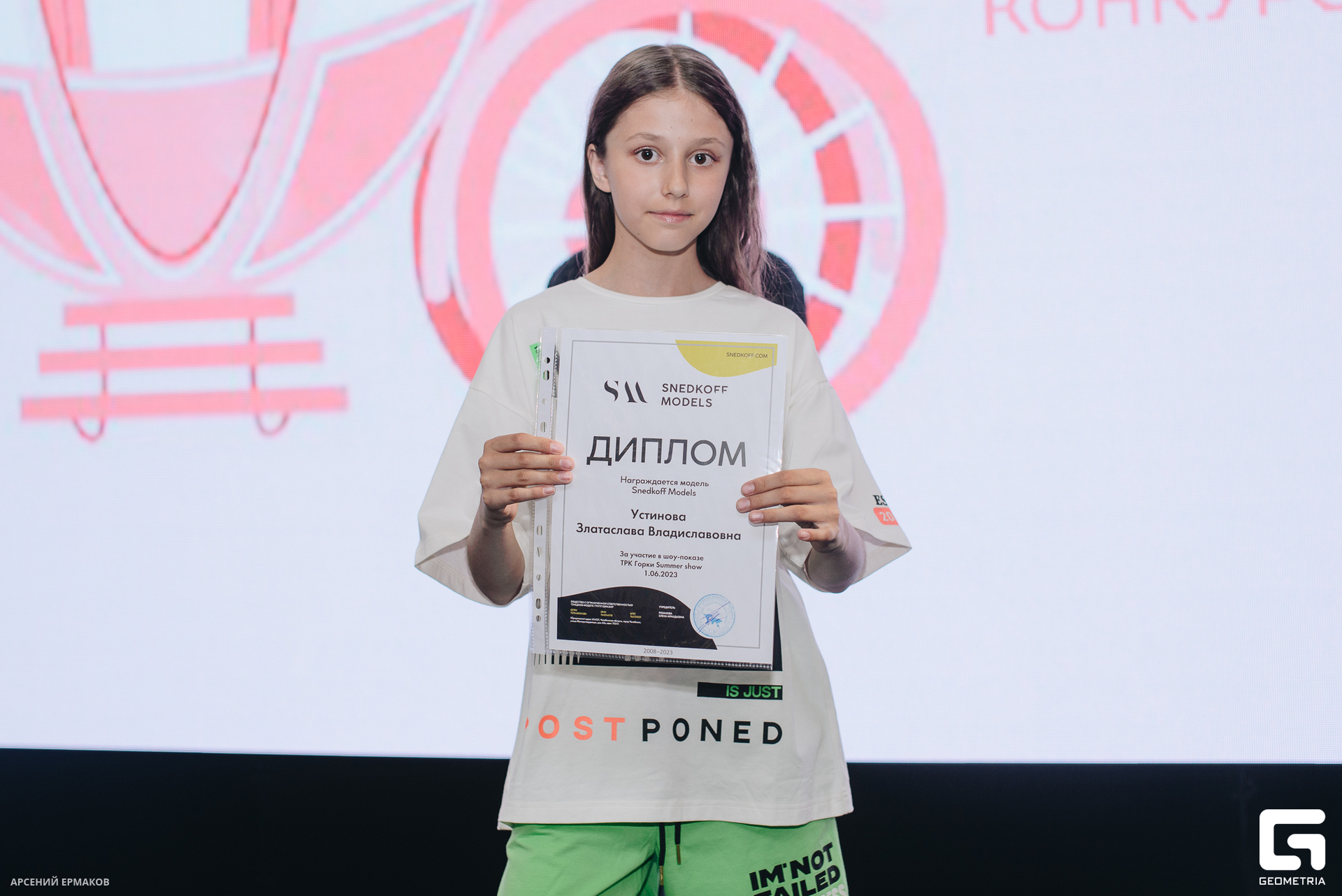 086 06072023_060723_ermakov.jpg