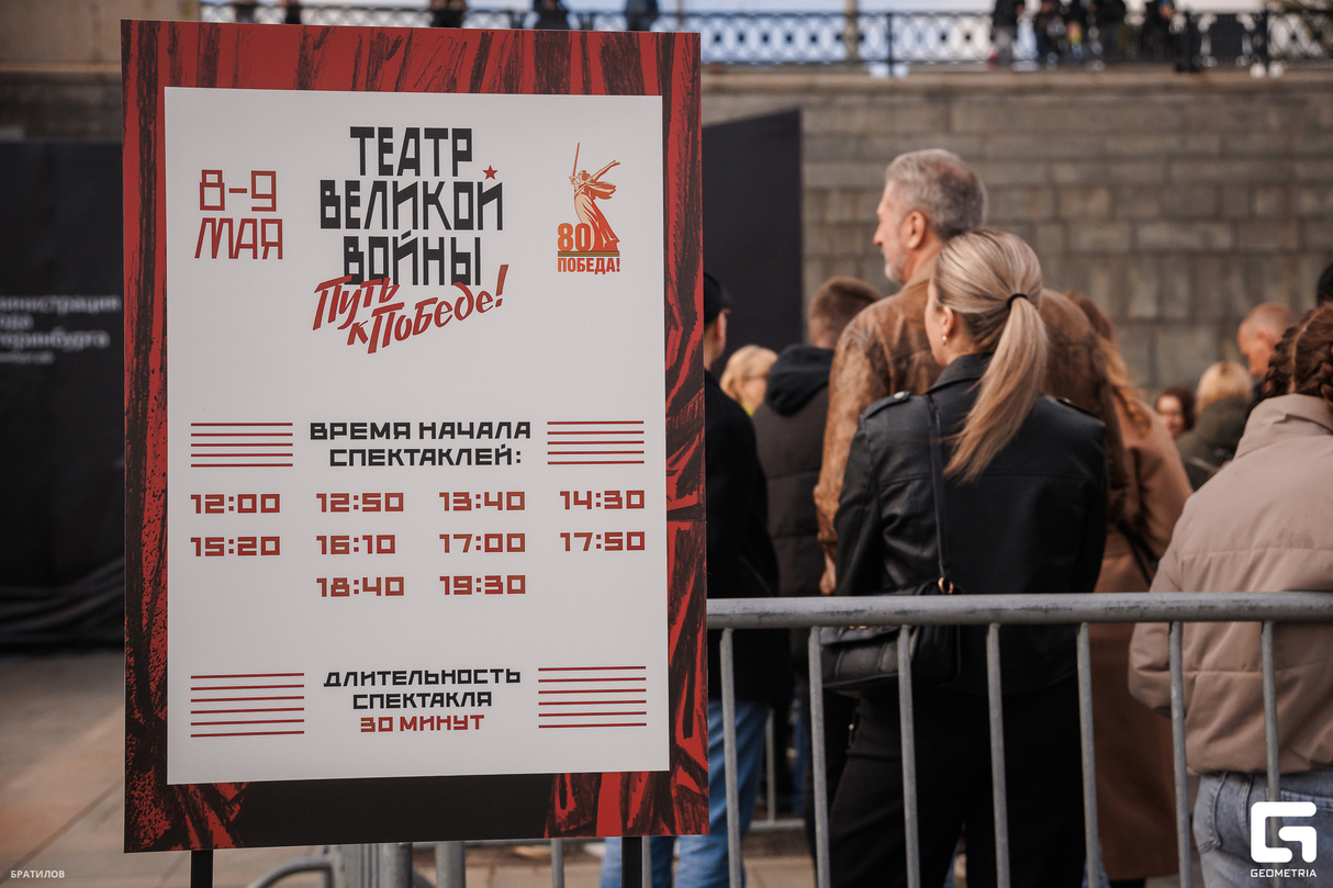 «Театр Великой войны» в Историческом сквере 15