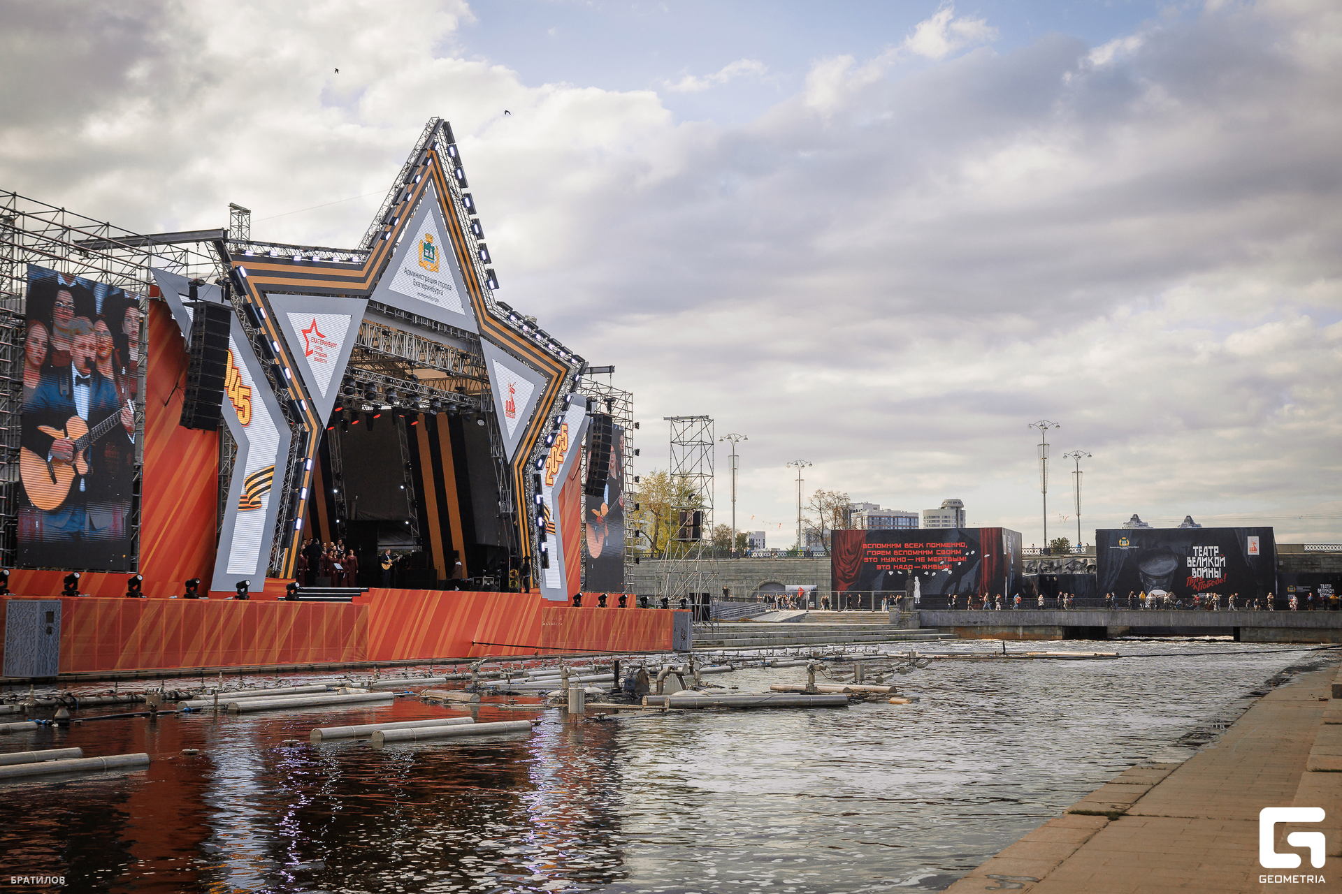 085 - 08_05_25 - 18_13_09 - Bratilov.jpg