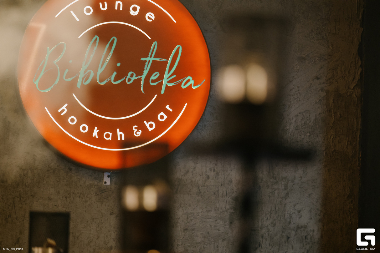 ДР Biblioteka lounge 7 лет в ЖК Ньютон 11