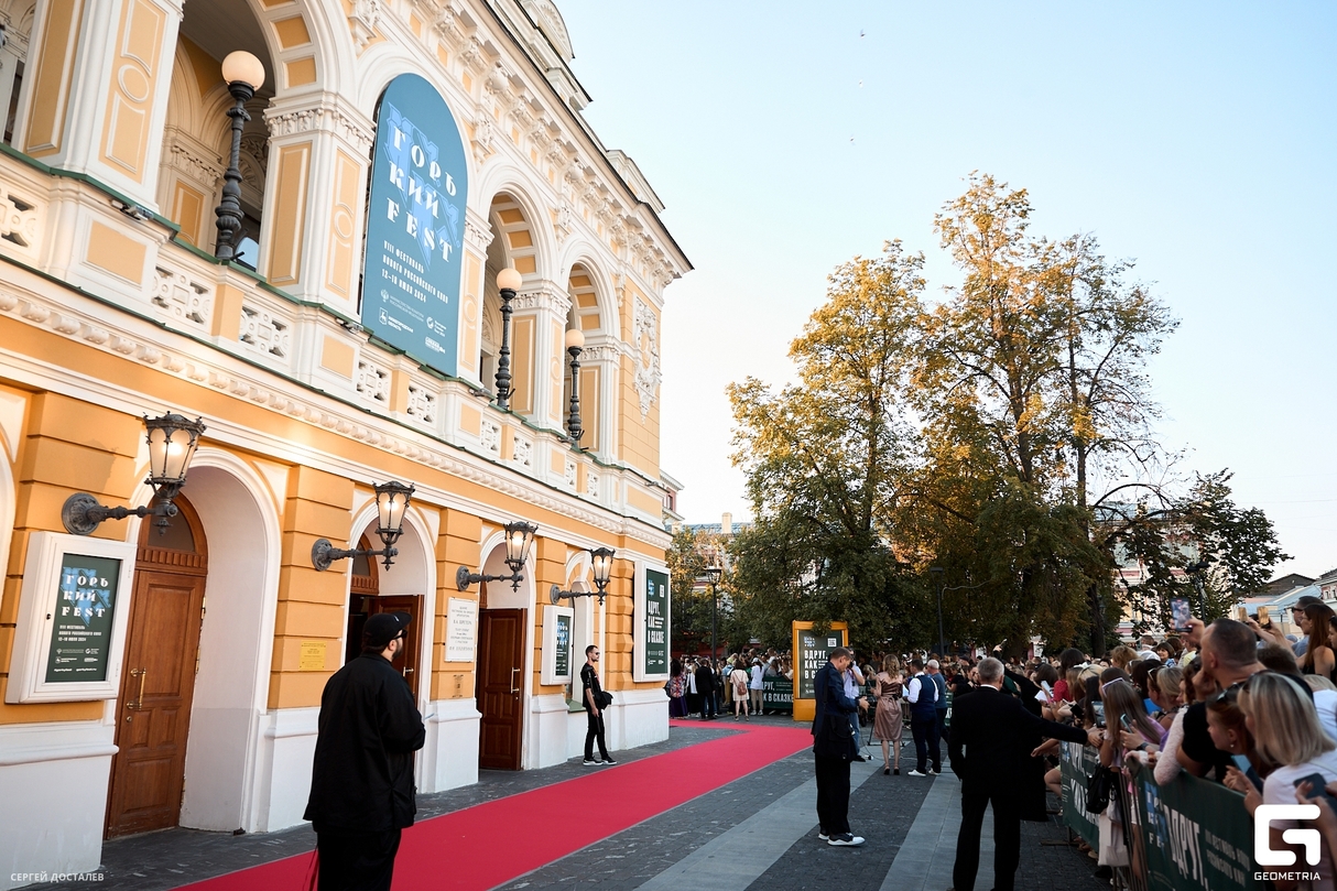 Закрытие фестиваля Горький Fest 24