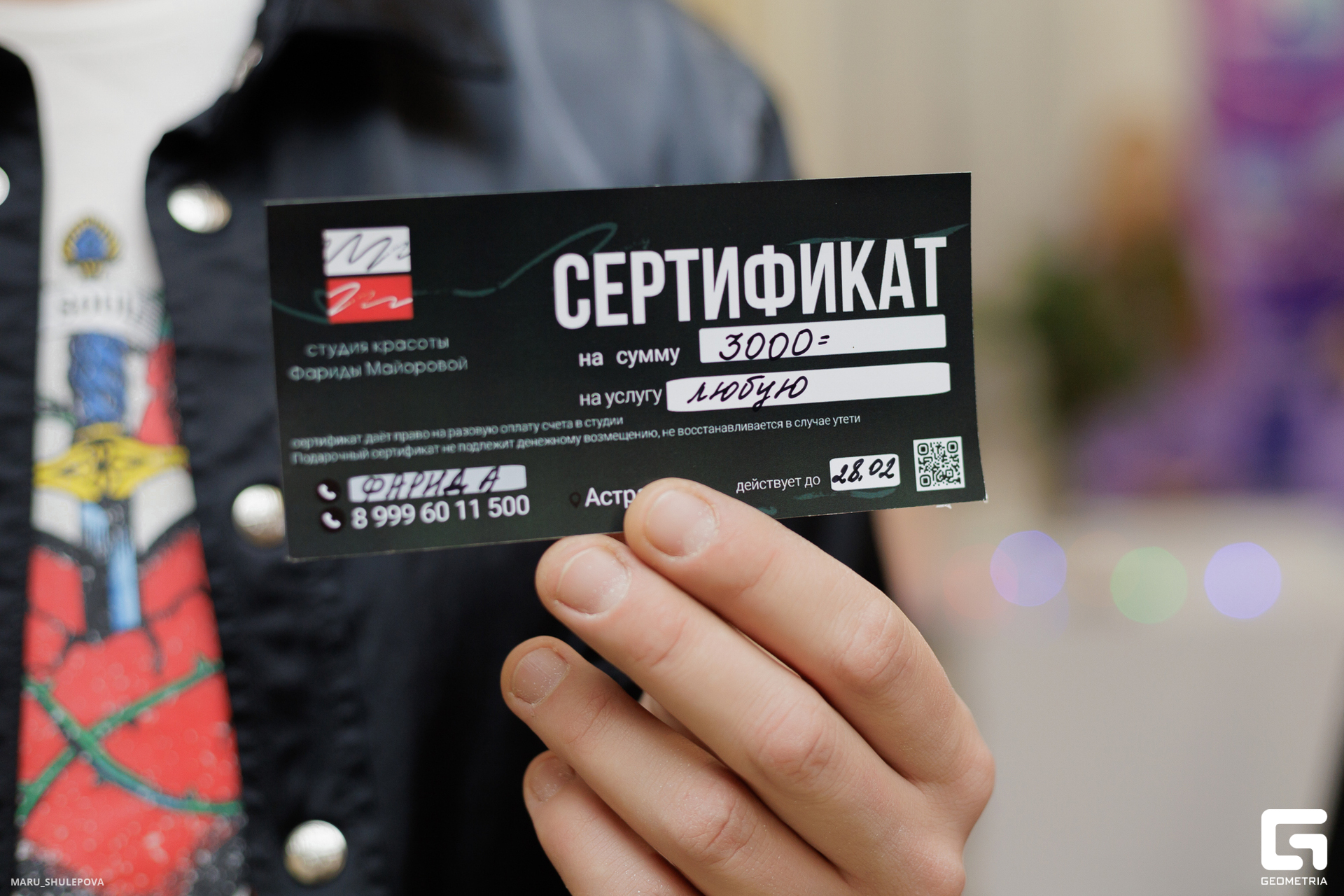 новый год-212.jpg