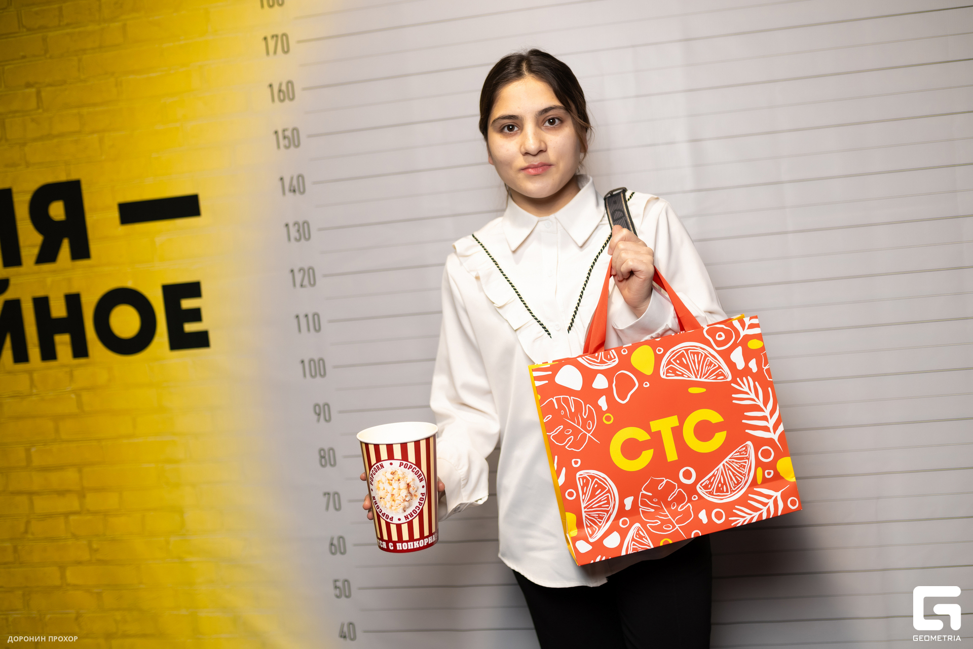 2023.11.23 СТС 085.jpg