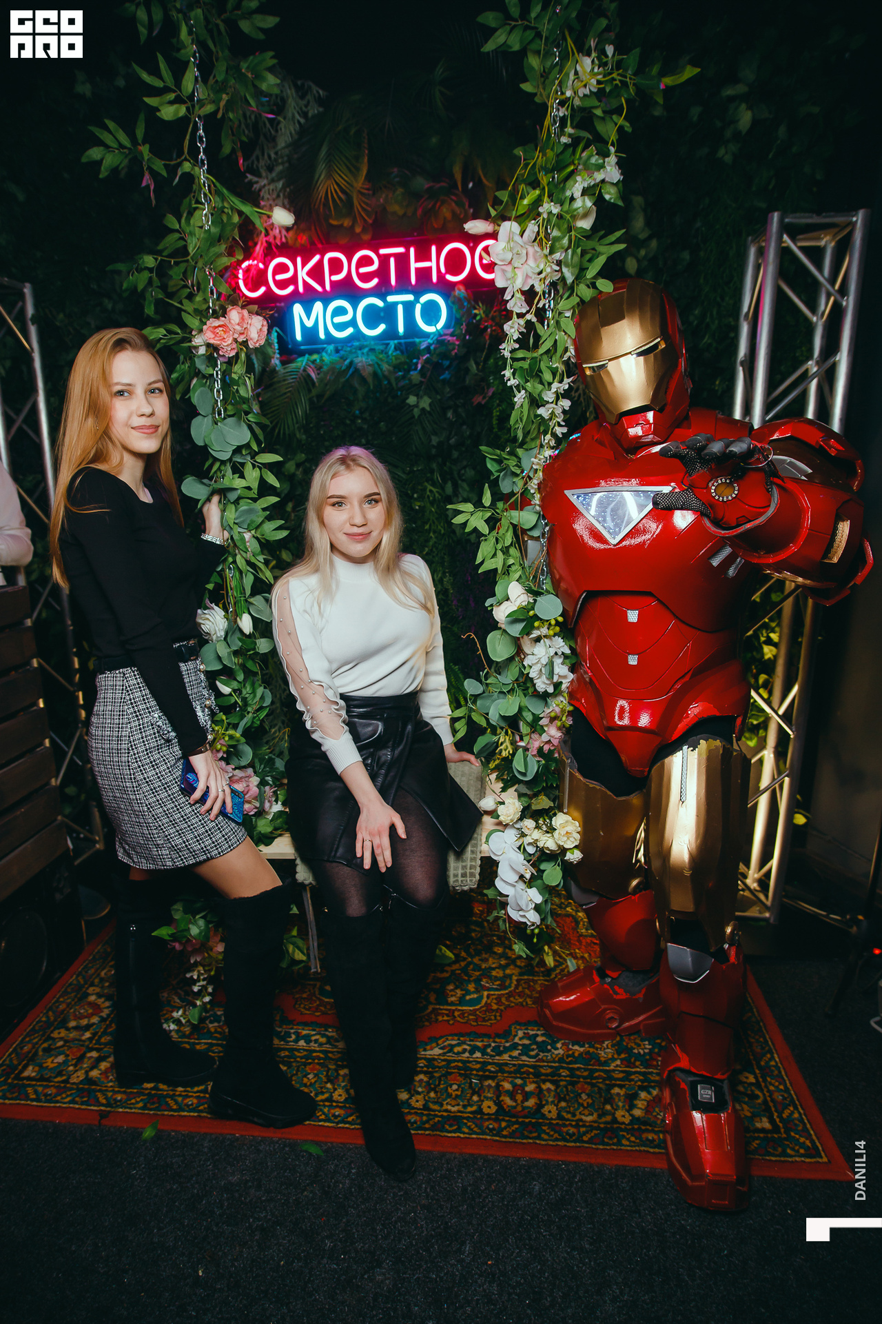 Секретное место 07.03.2021_064.jpg