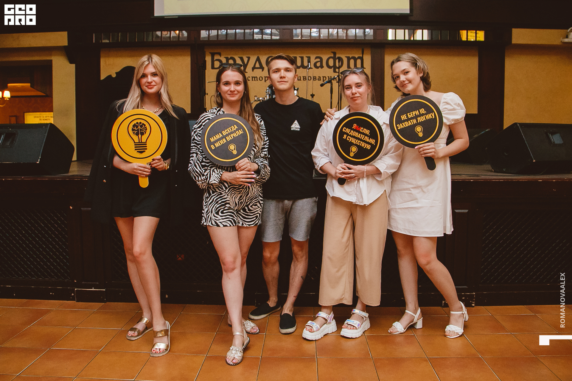 139  Александра Романова  89128011784.jpg