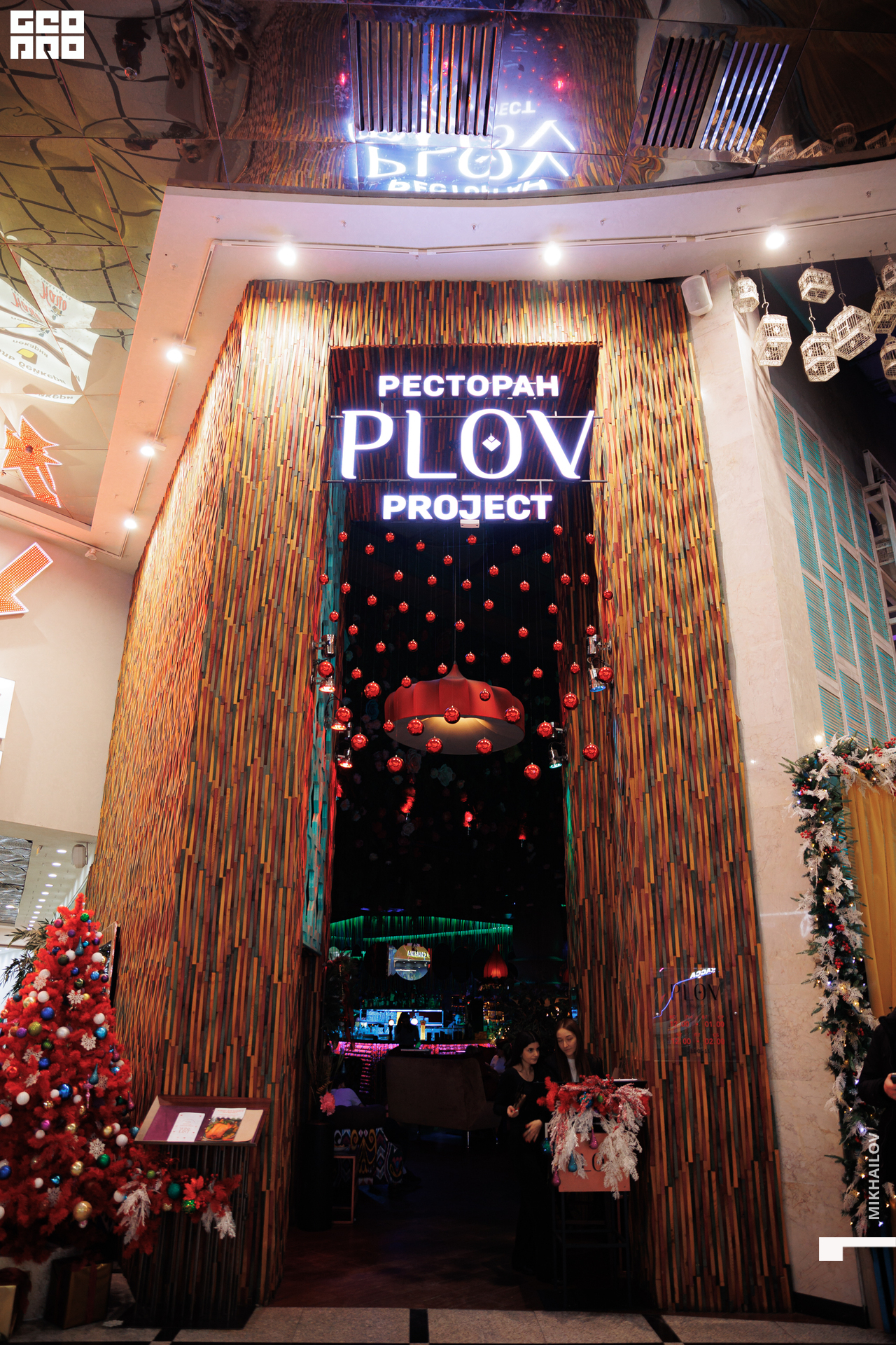 089-20221229plove - Mikhailov - 2560.jpg