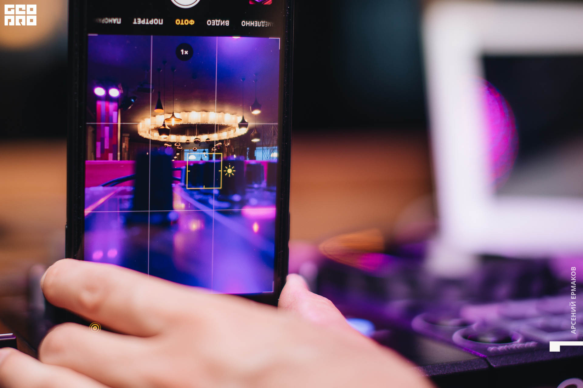 039 2022-05-20-205632_arseniyermakov.jpg