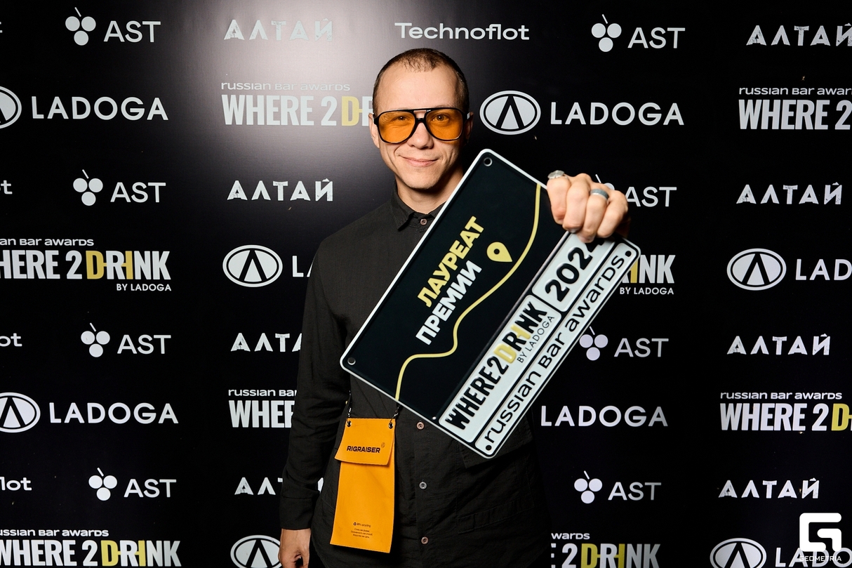 Afterparty Where2Drink 9