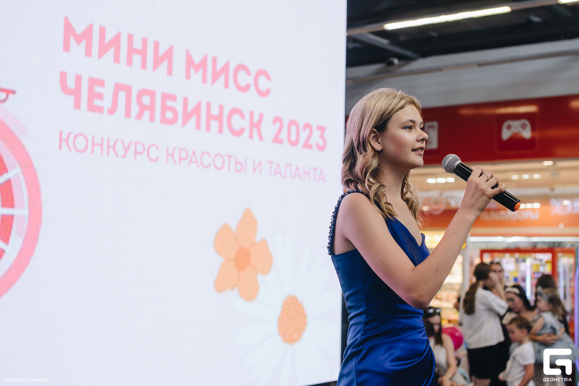 108 06072023_060723_ermakov.jpg