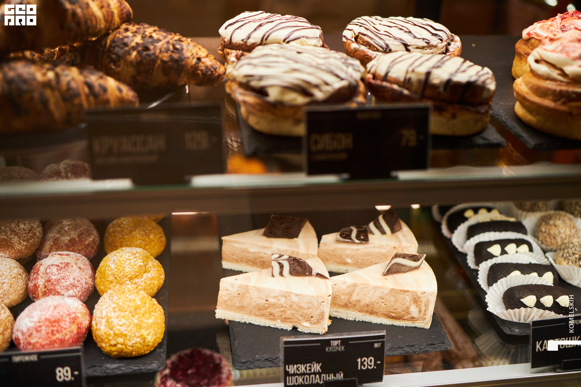 050-2022_12_02-19-38-57 - Komelskih.jpg