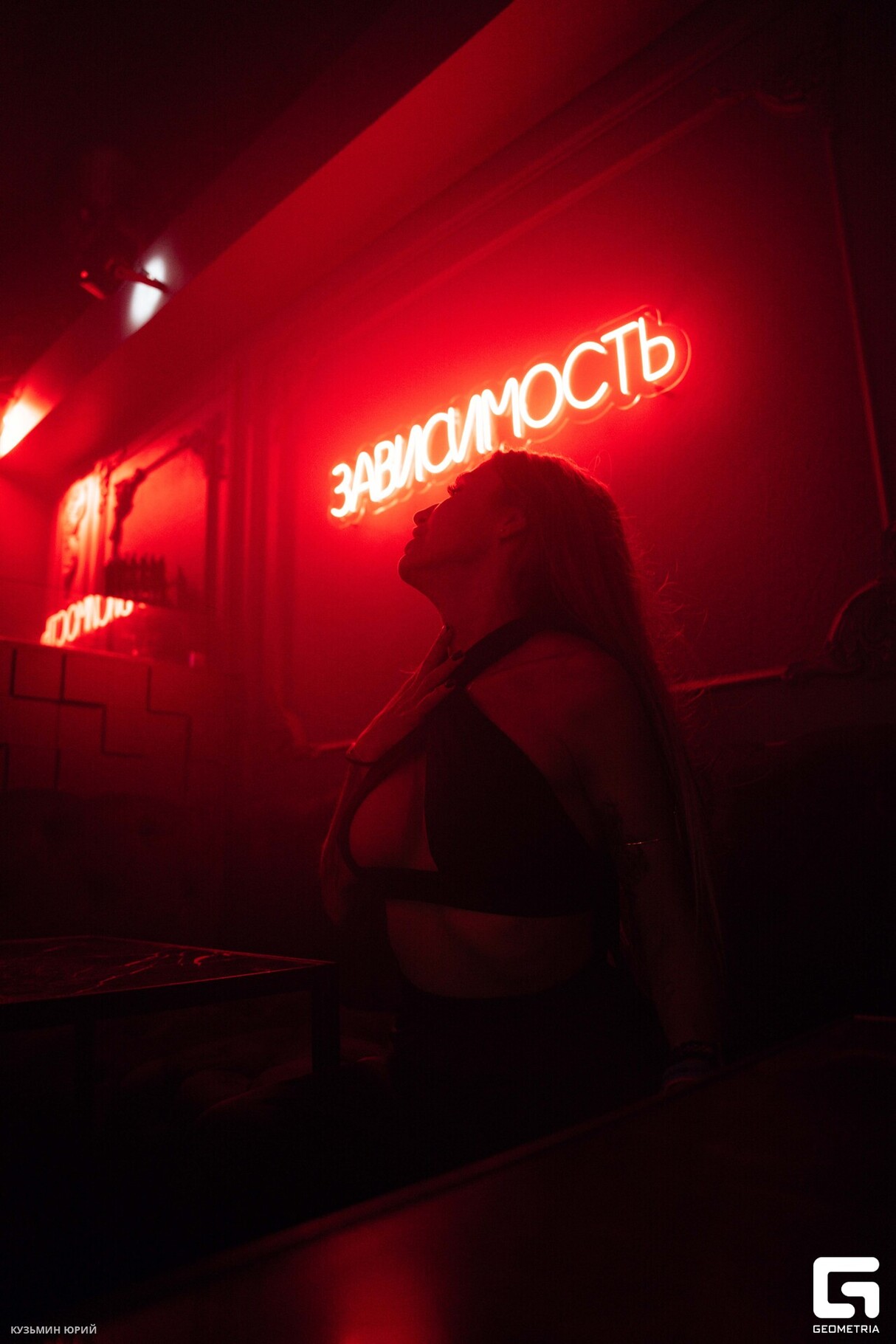 Saturday Night в БАРВИХЕ 8