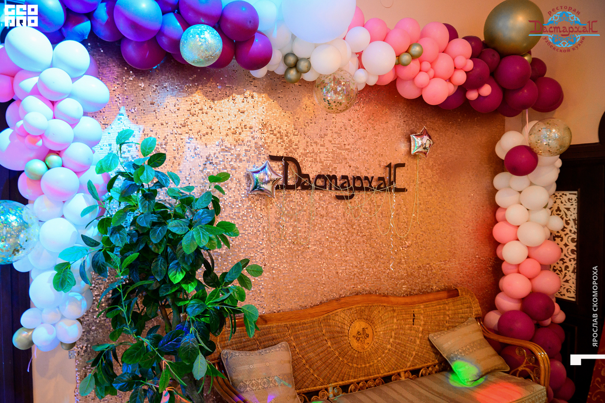 14 февраля в ресторане "Дастархан" 15