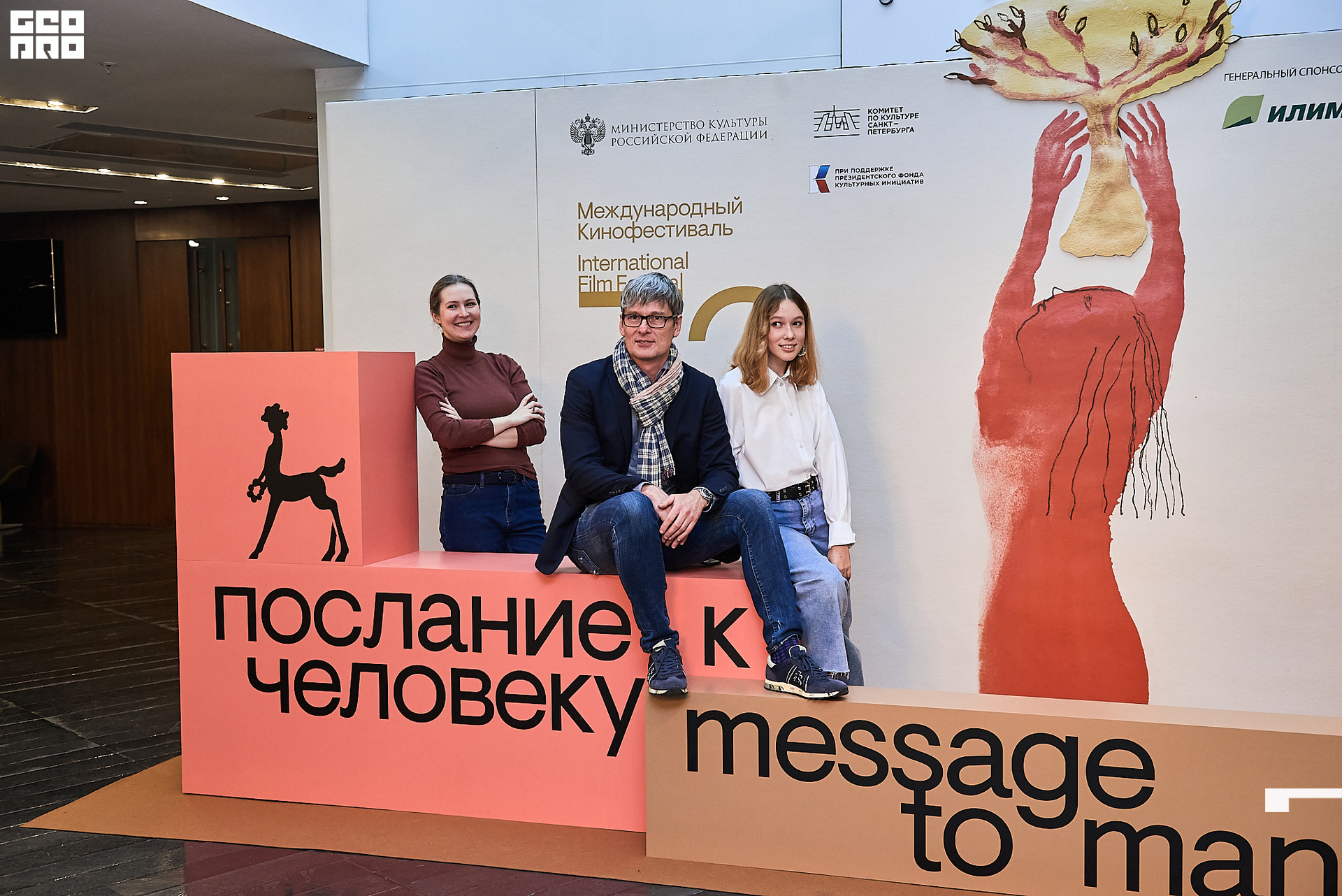 22_10_Церемония_Открытия_Фуршет_Александринка_Ранчина 4.jpg