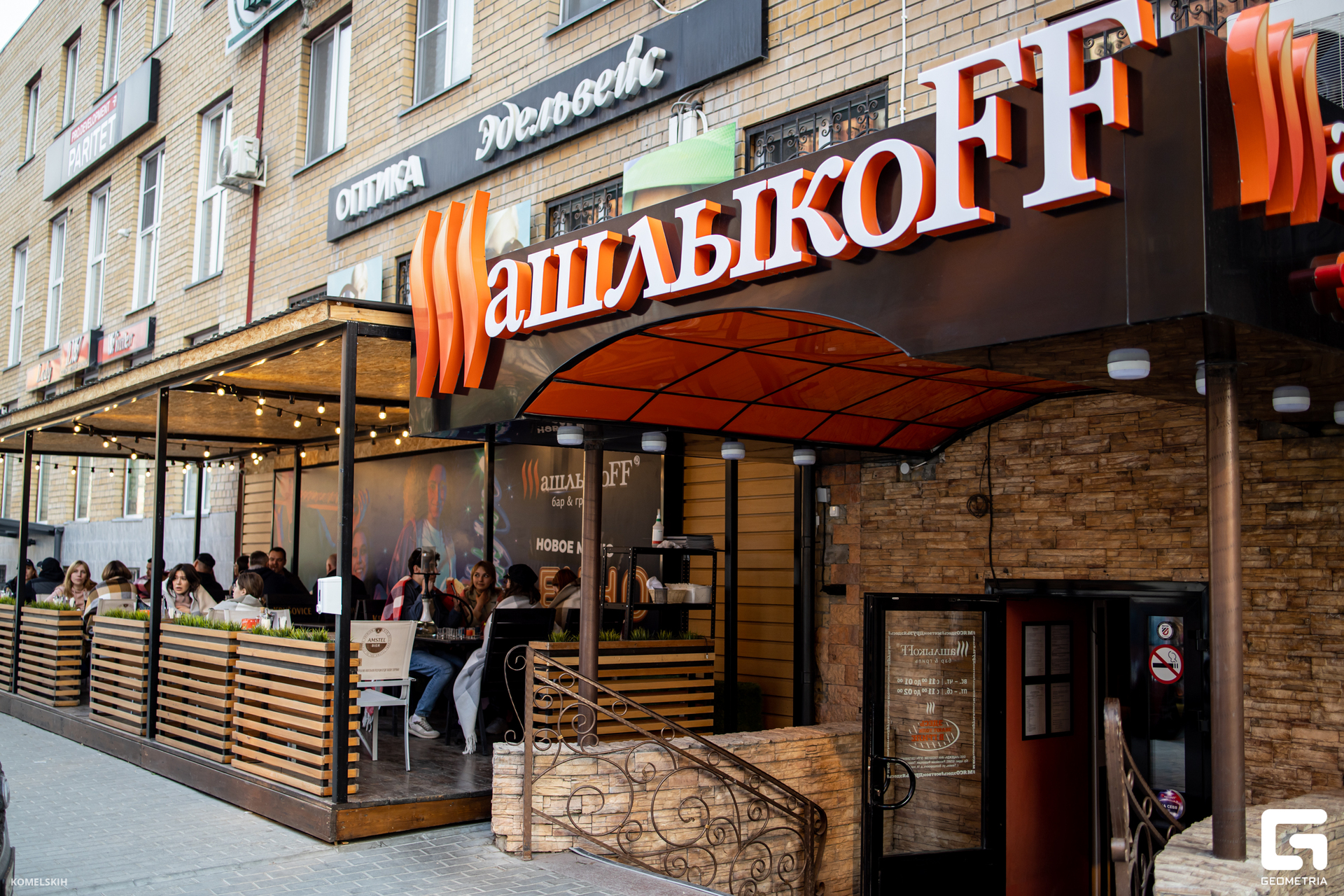 001 - 09_05_23 - 17_04_02 - Komelskih.jpg