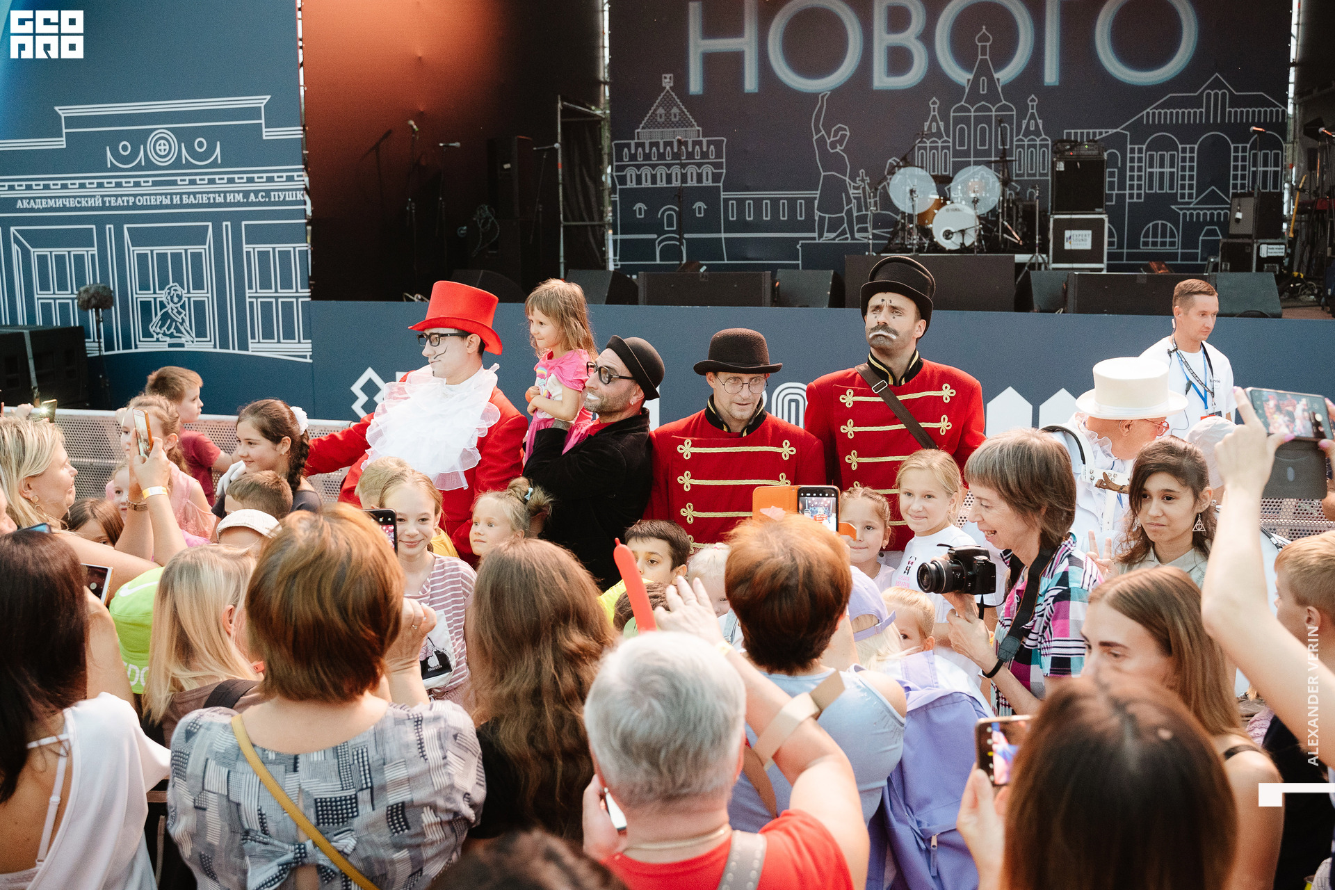 0378 20210821 день города_ALV7133 копия.jpg