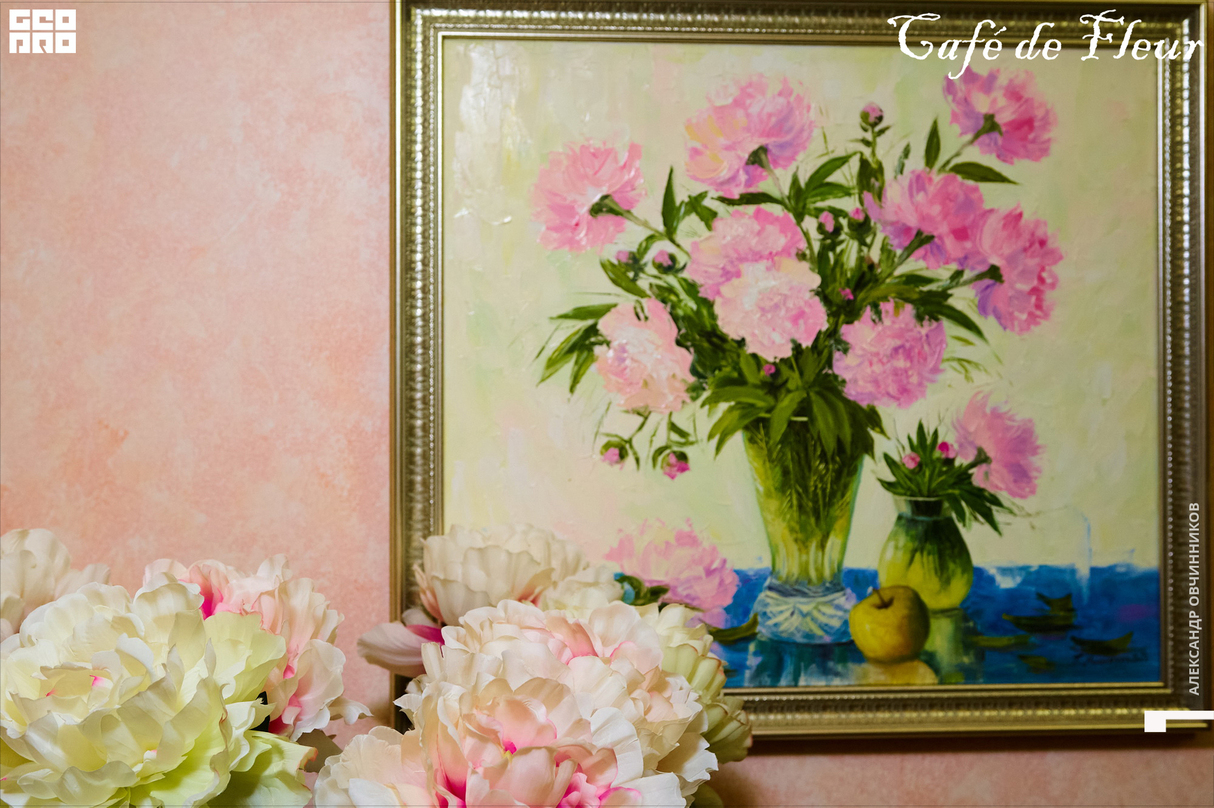Пятница в кафе De Fleur 16