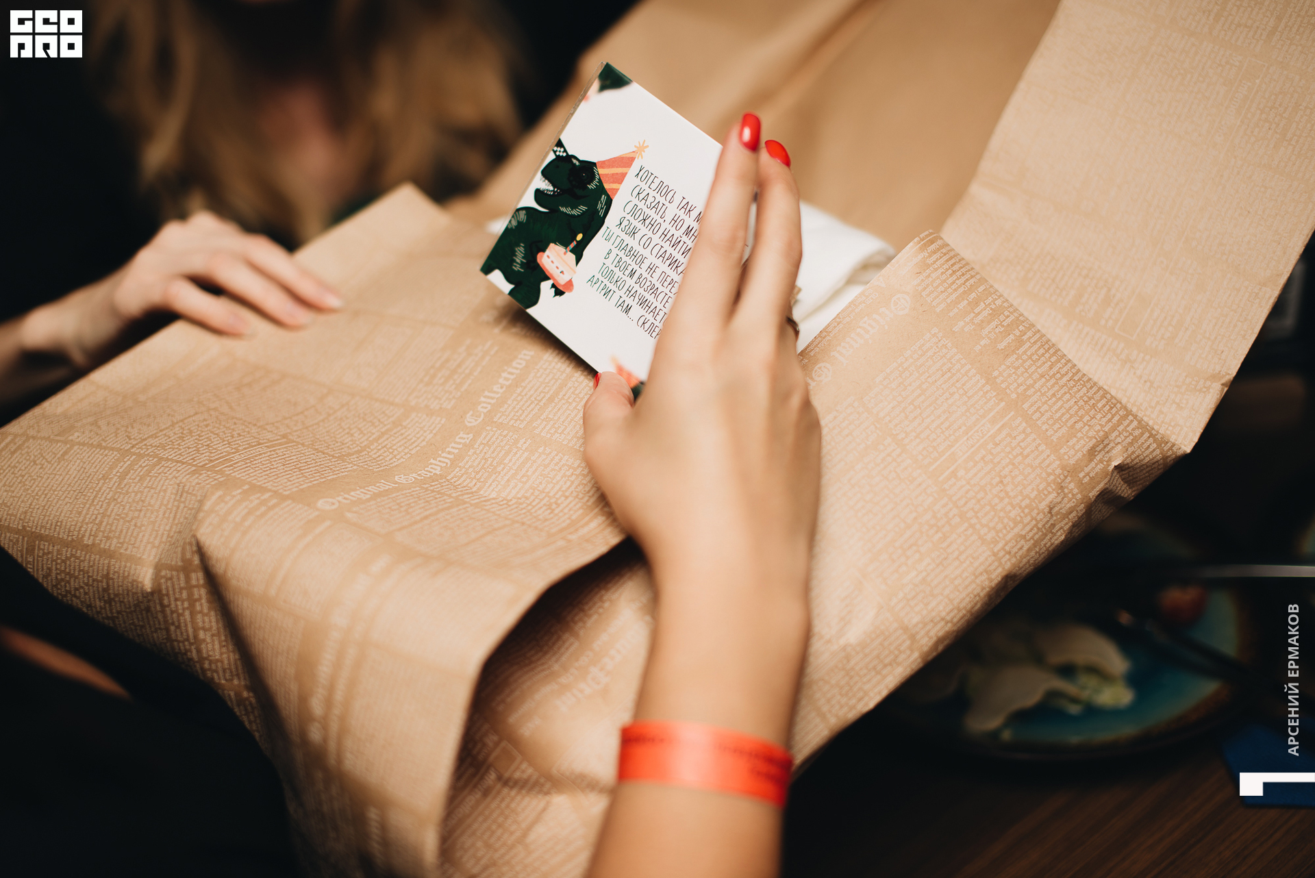 090 2022-10-16-204759_arseniyermakov.jpg