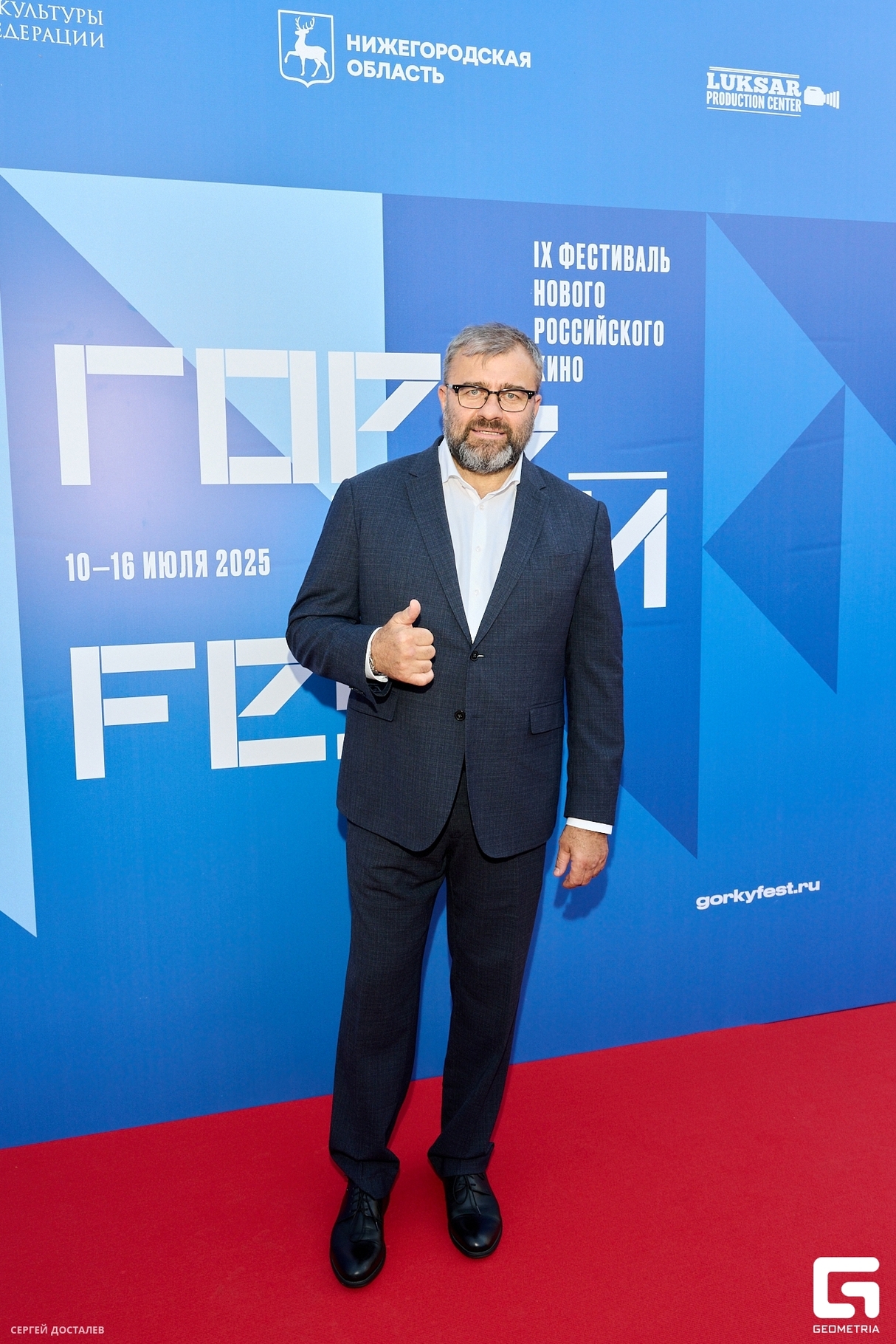Открытие фестиваля Горький Fest 8