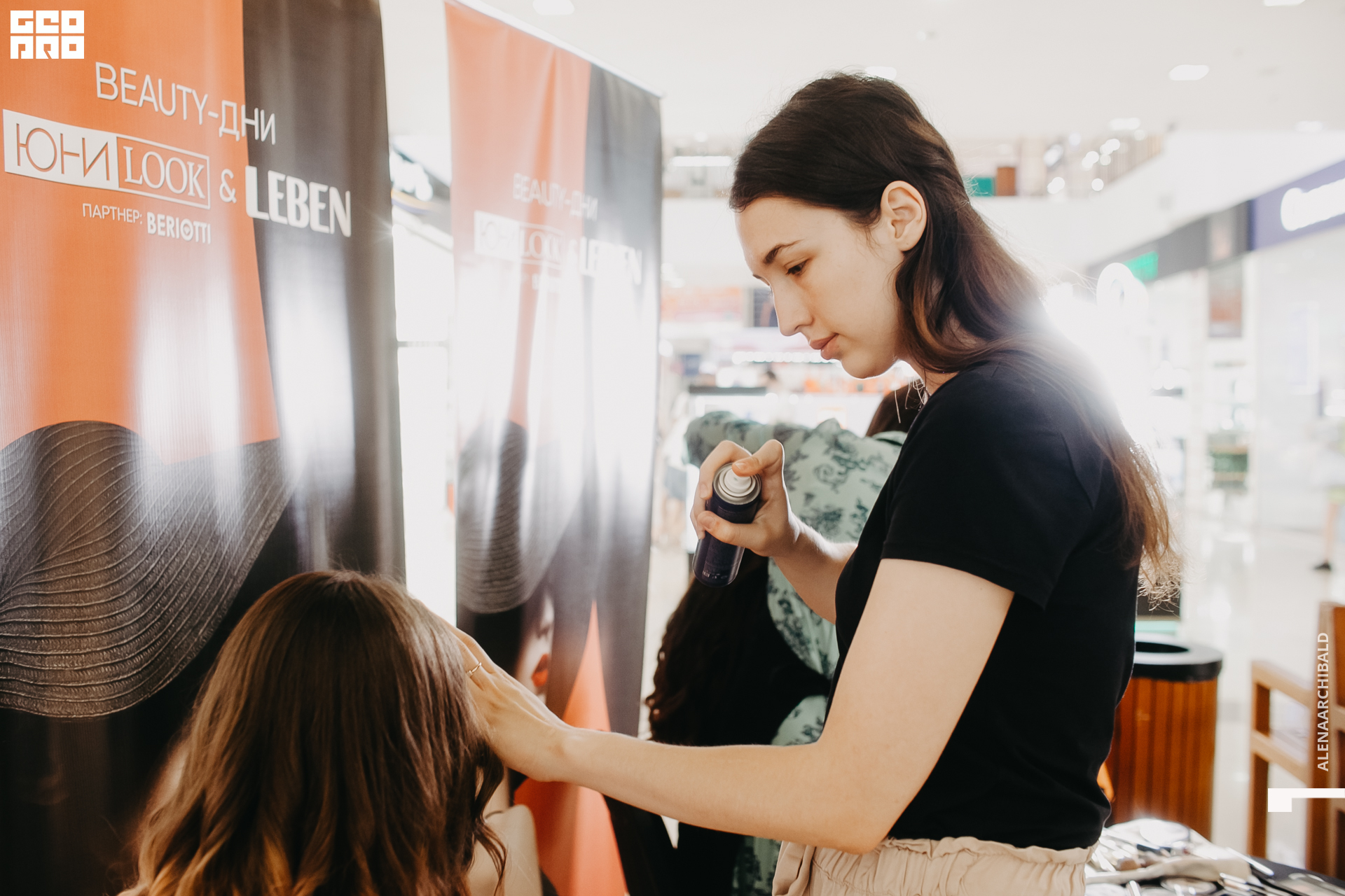 2021-08-21 13-00-07_alenaarchibald034.JPG