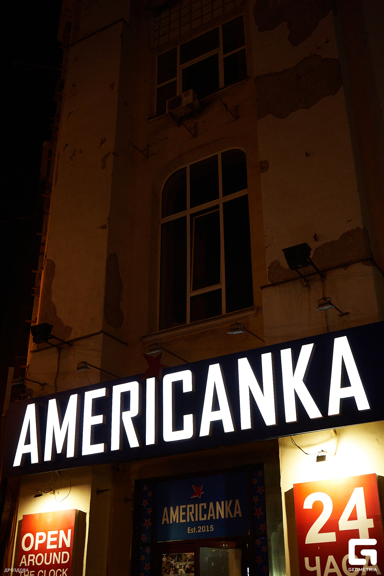 0067_мая 21 2023_02-01_drozdova.jpg