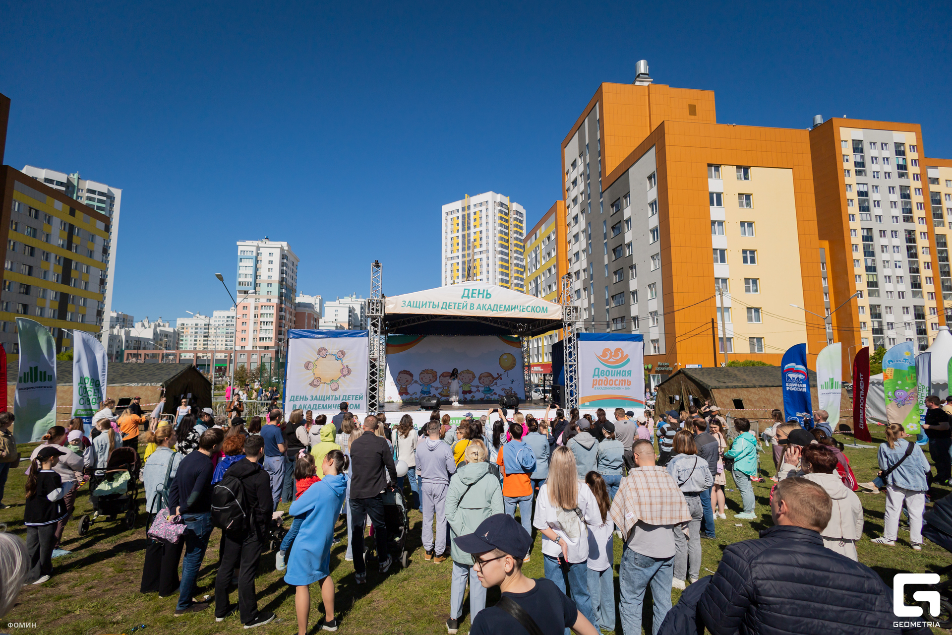 160_01-06-24_16-04-15_Fomin.jpg