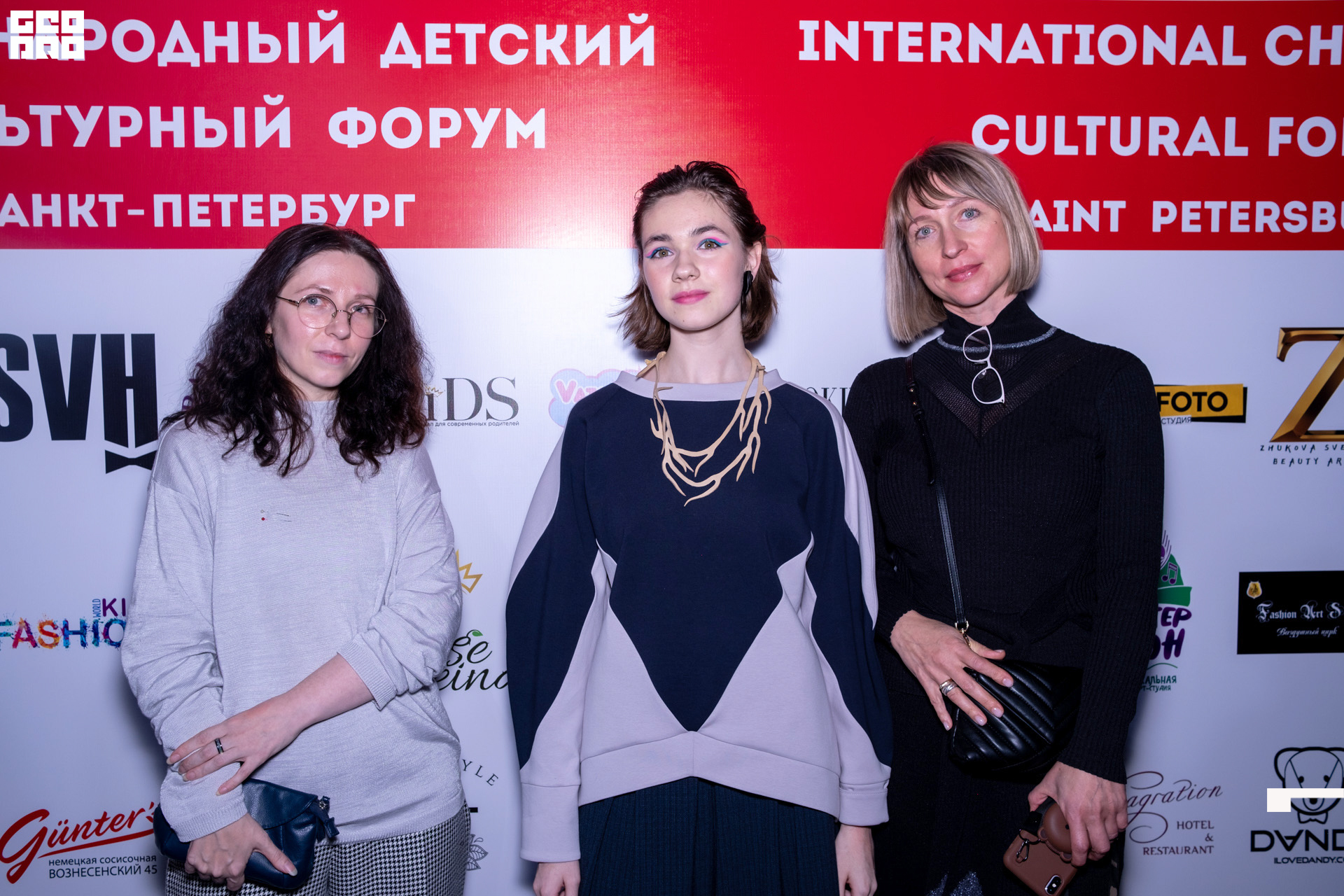 Форум Кидс-501.jpg