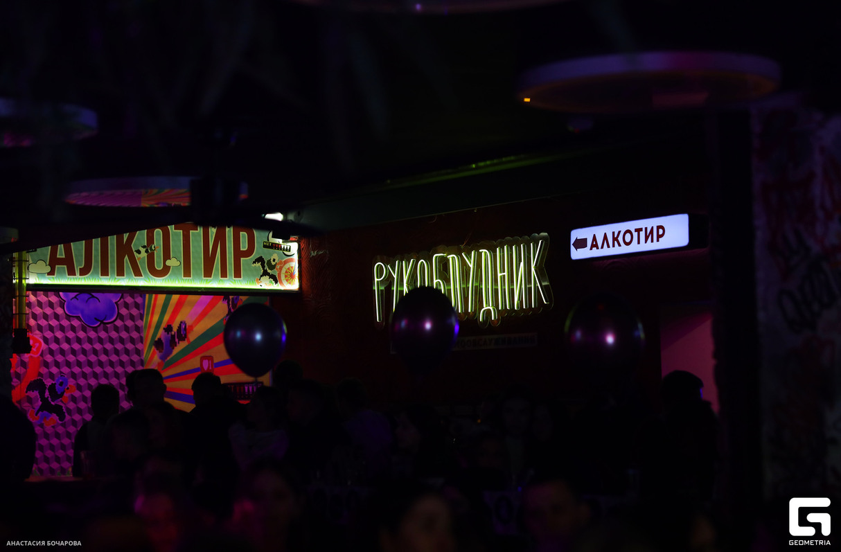 FUNKY PARTY 28