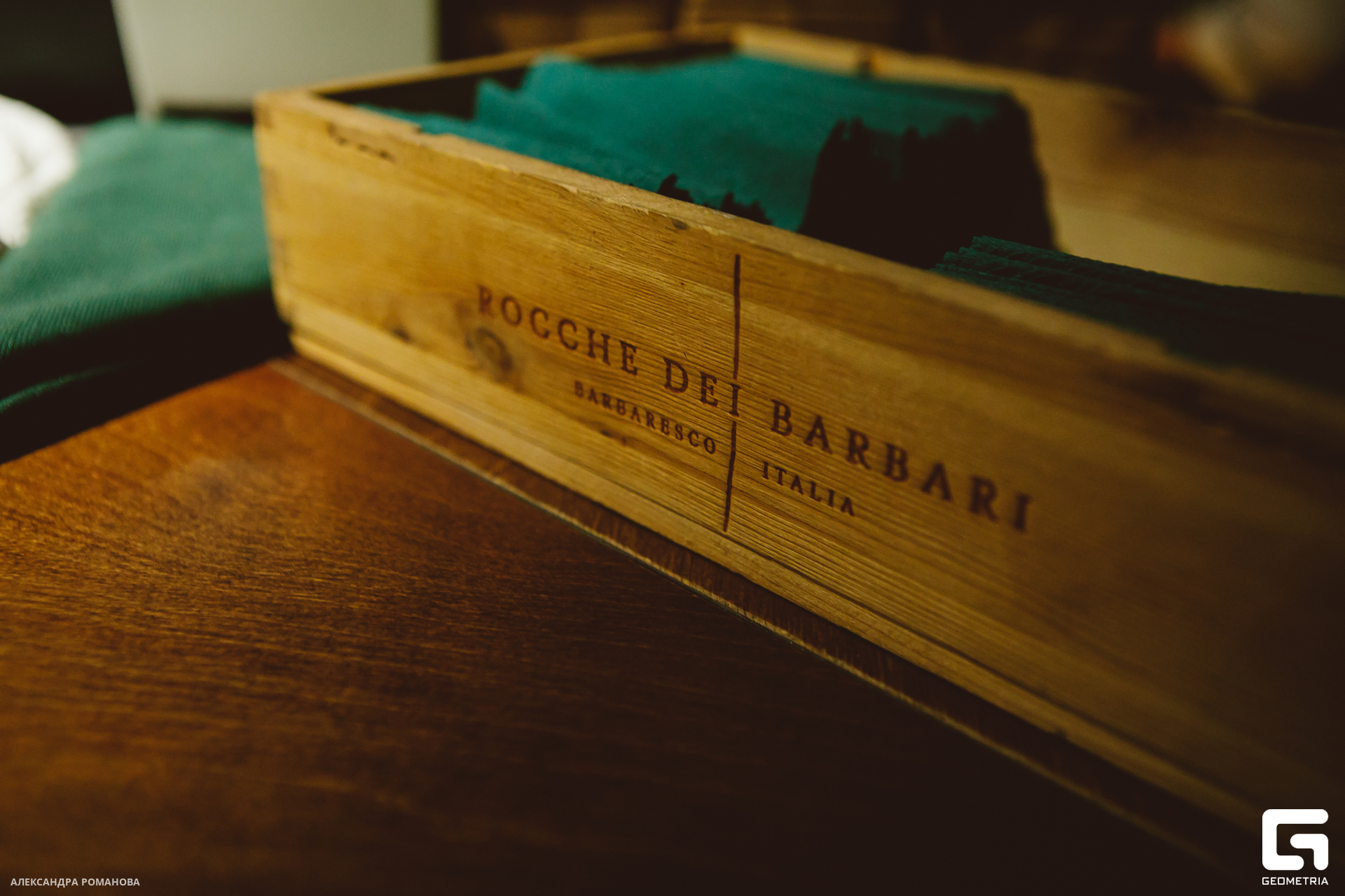 060 2023-08-11  Романова.jpg