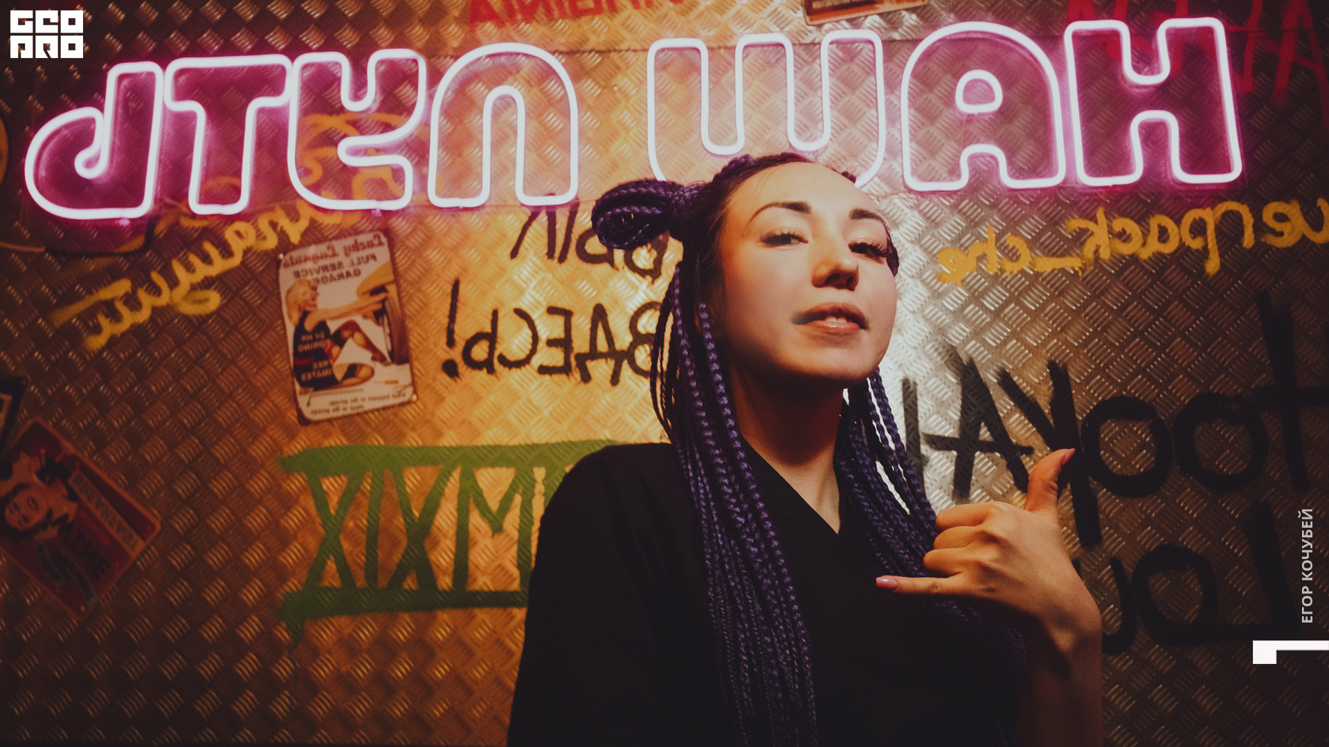 20220214 Кочубей 006.jpg