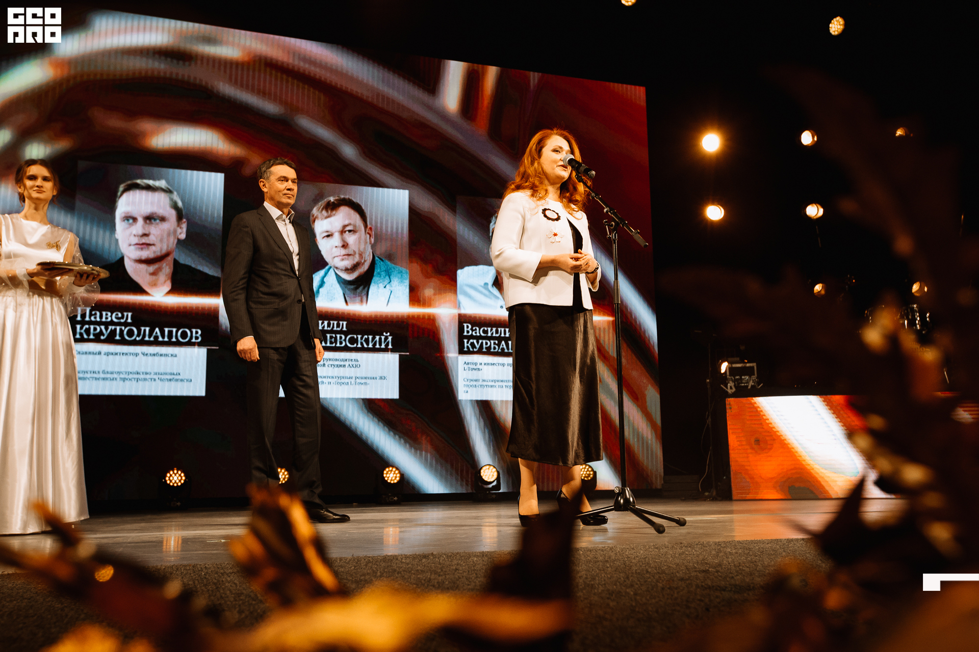 320_21-12-09 ISAEVA KASHIN SHVETS.jpg