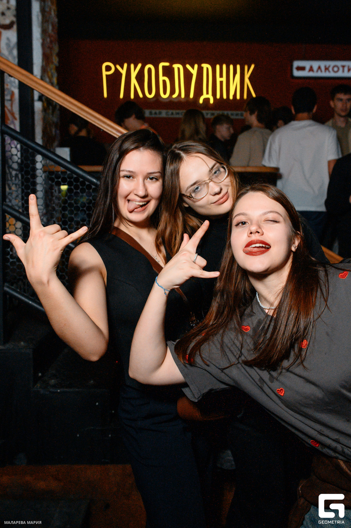 FUNKY PARTY 14