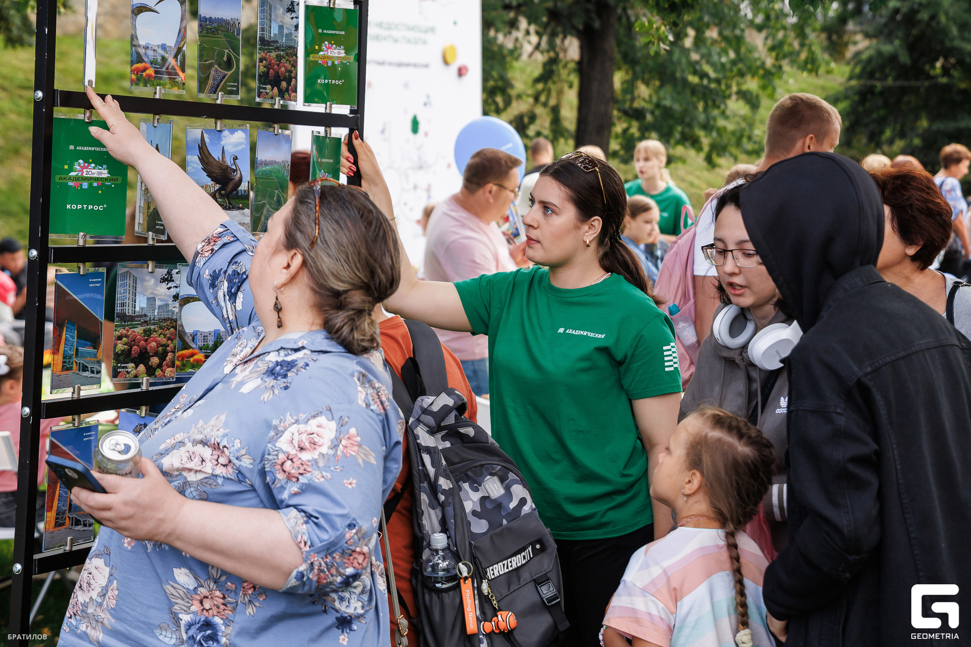 108 - 09_08_25 - 12_41_49 - Bratilov.jpg