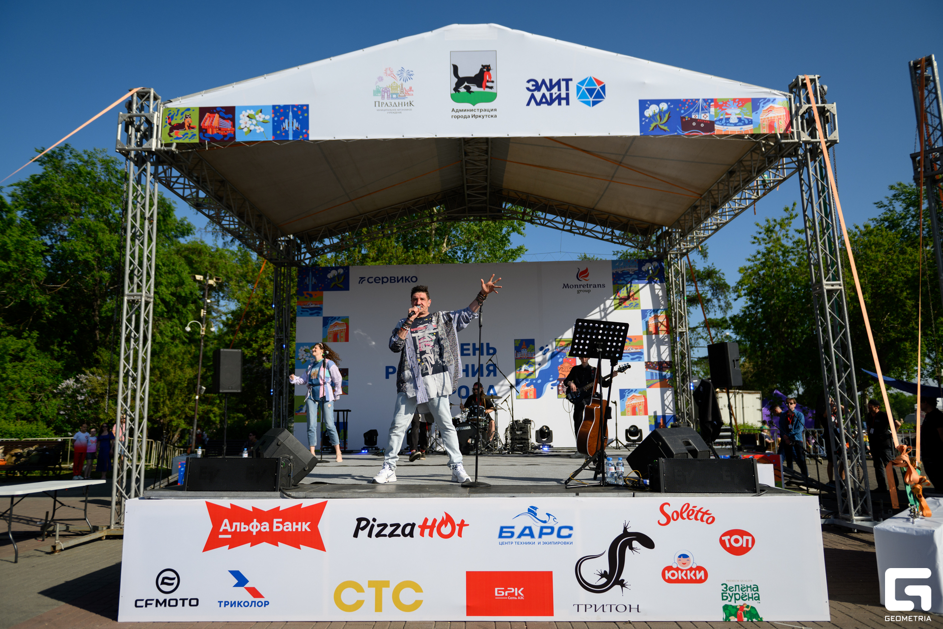 День Города_0287.jpg