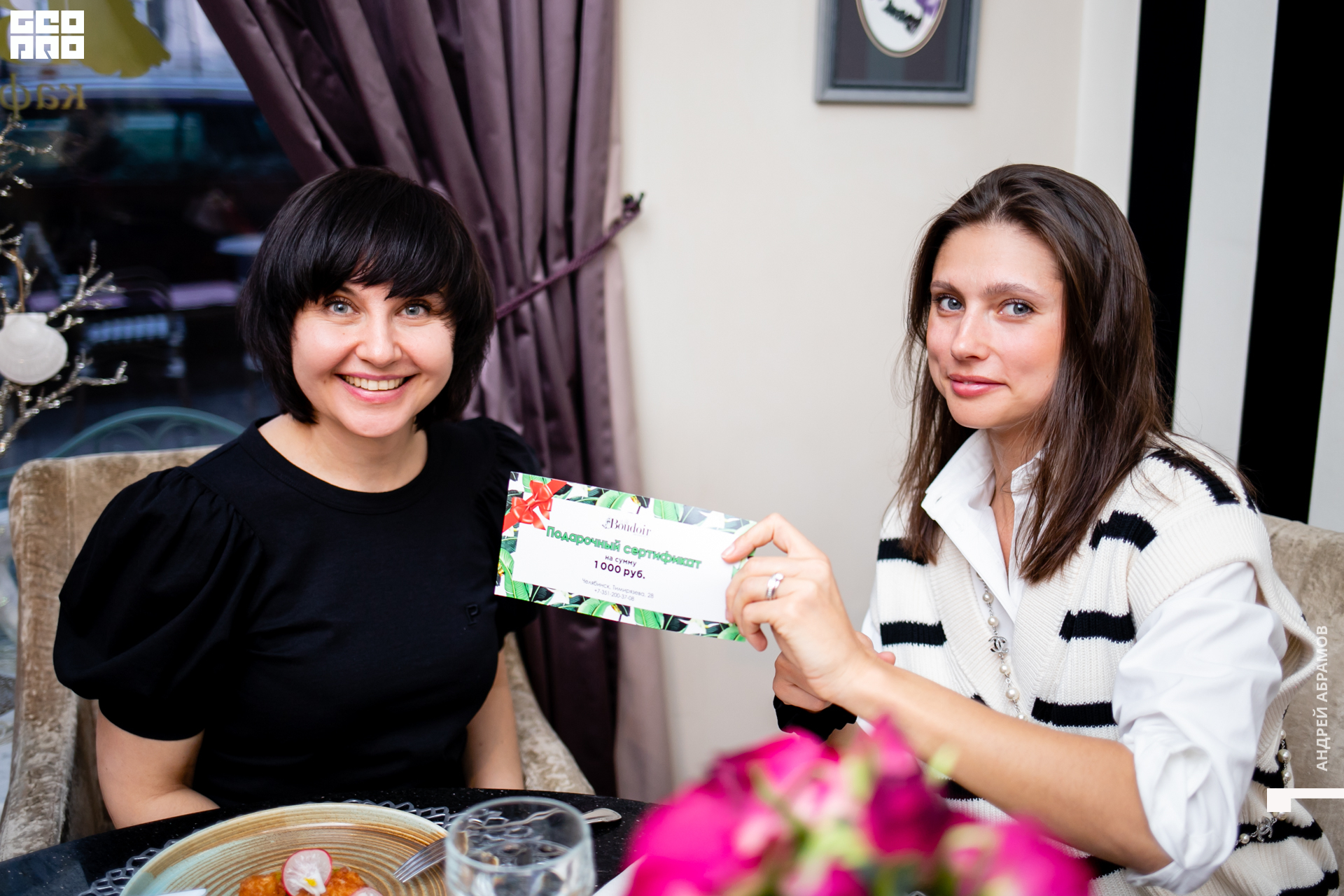 210416_Andrew Abramov0040.jpg