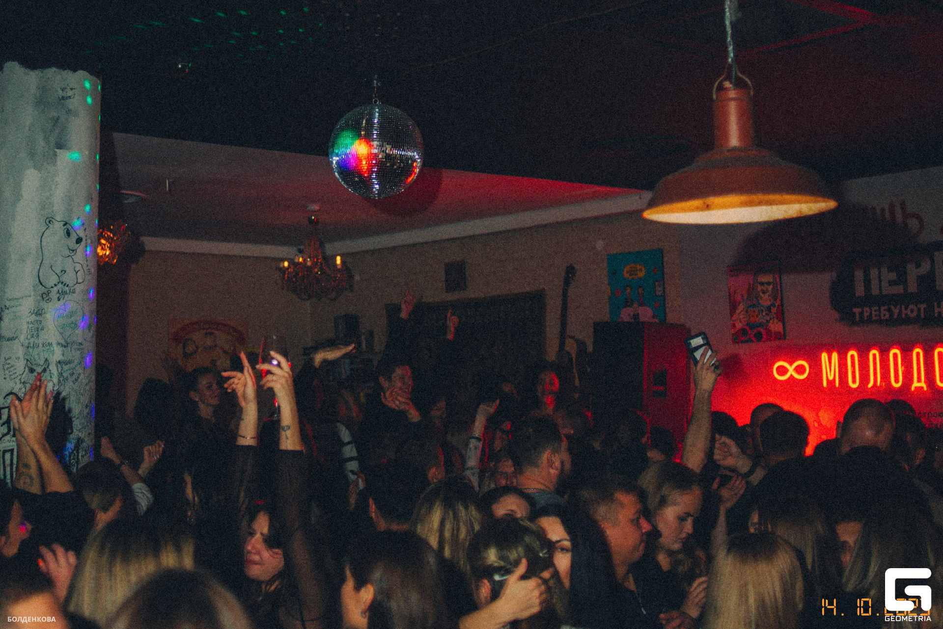 074_15-10-23_1-17 _Boldenkova.jpg