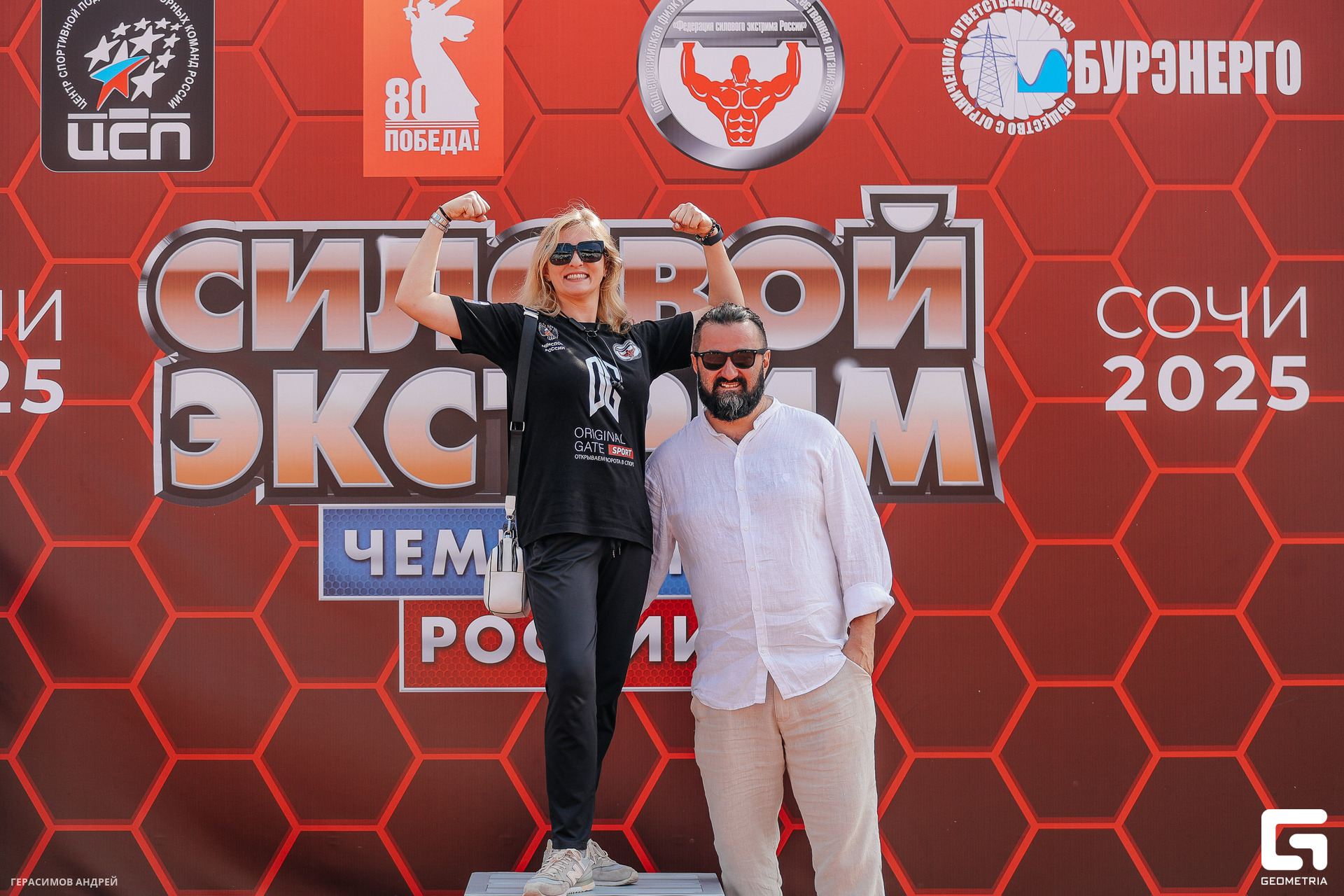 009 Силовой экстрим 4. 09.jpg