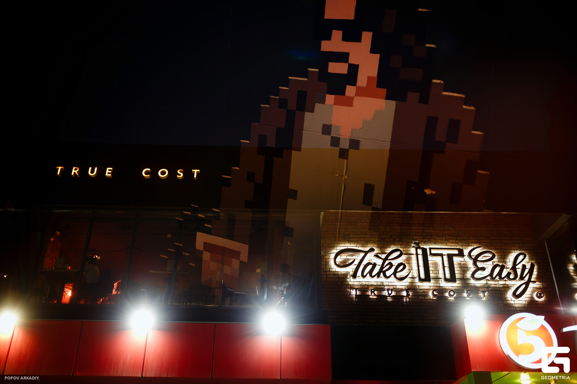 IMG_5680-Улучшено-Ум. шума.jpg