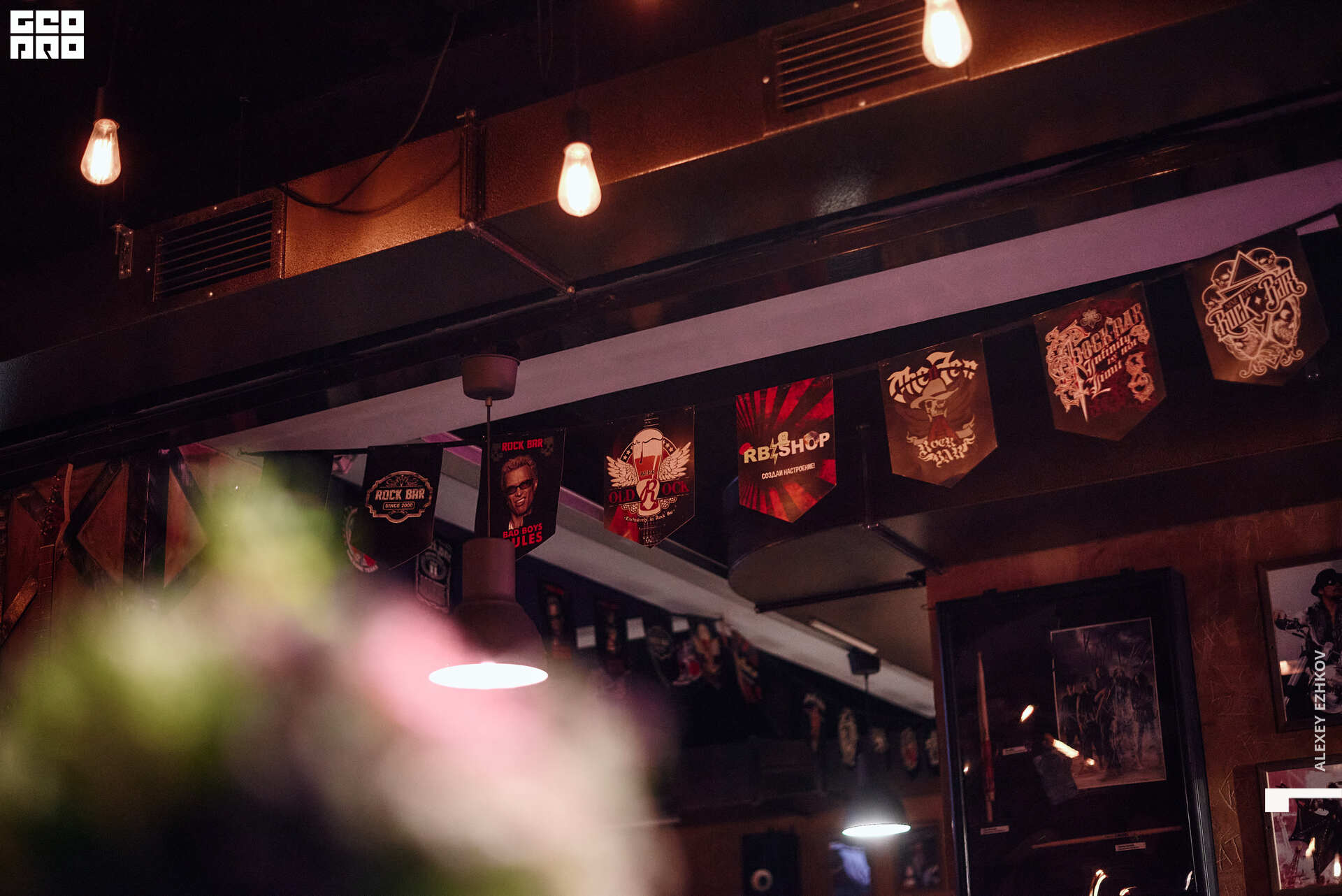 Рокбар 00014.jpg