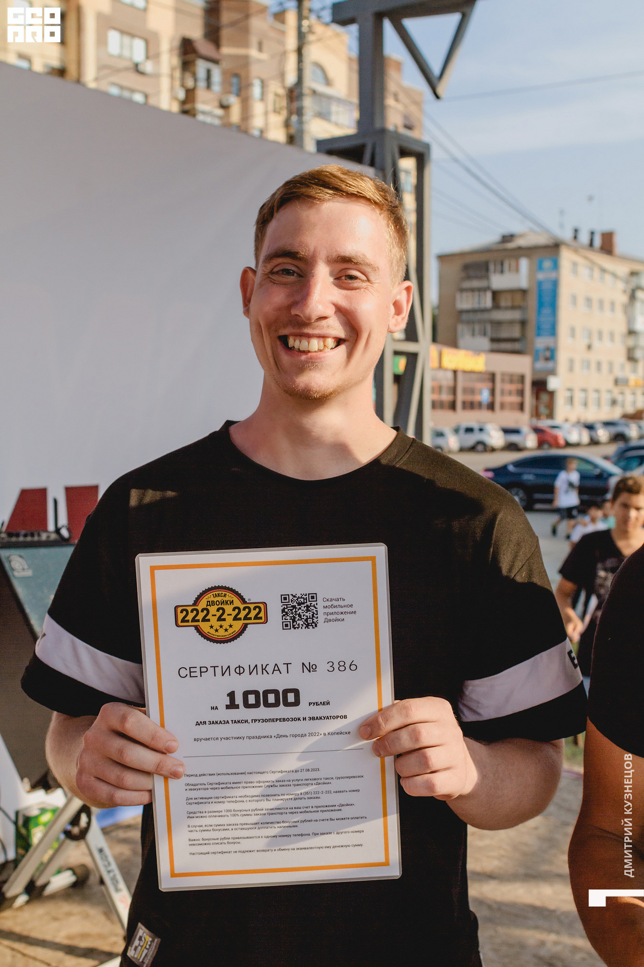 098-2022-08-27 17-04-07-Kuznetsov.jpg