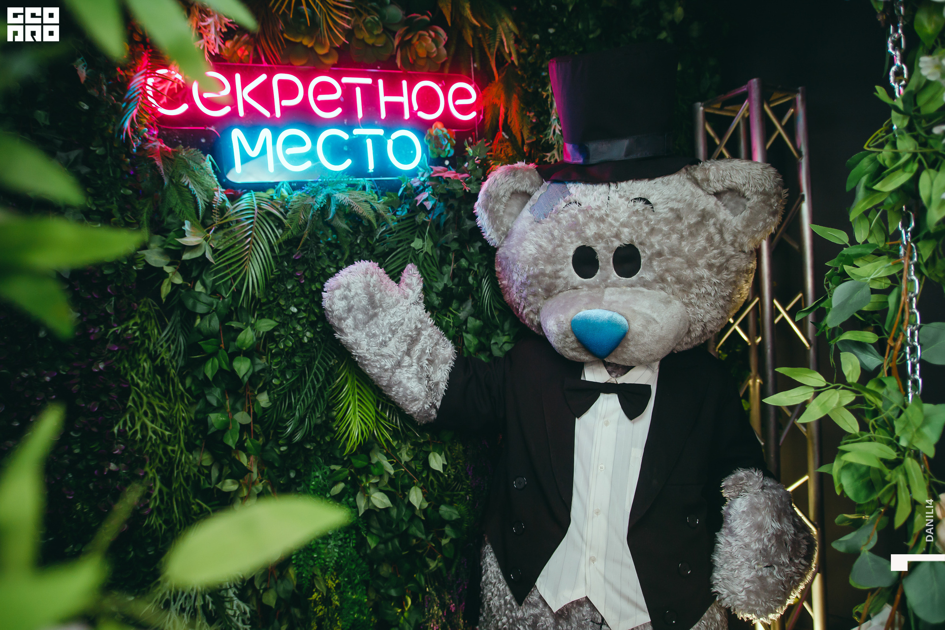 Секретное место 06.03.2021_001.jpg