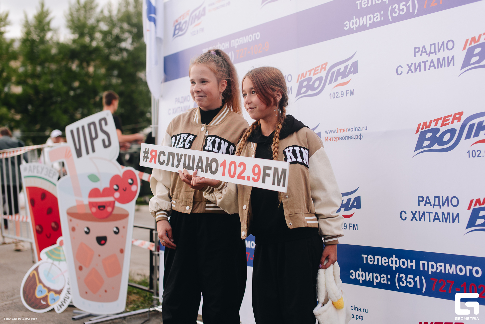 070 20230830 205859 ermakov.jpg