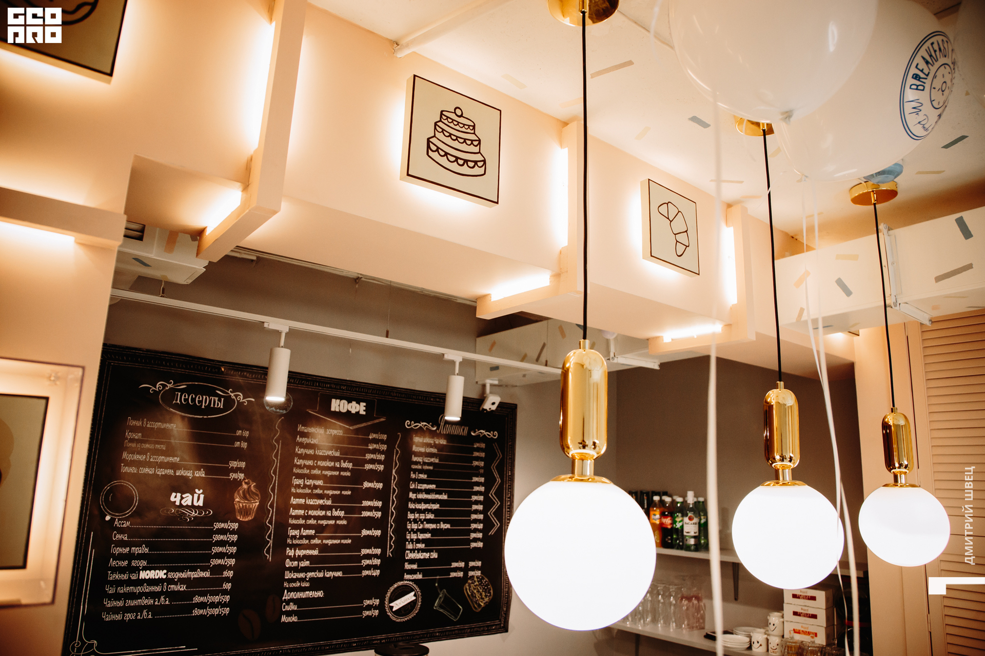 2021-11-25 18-36-50_Швец.jpg