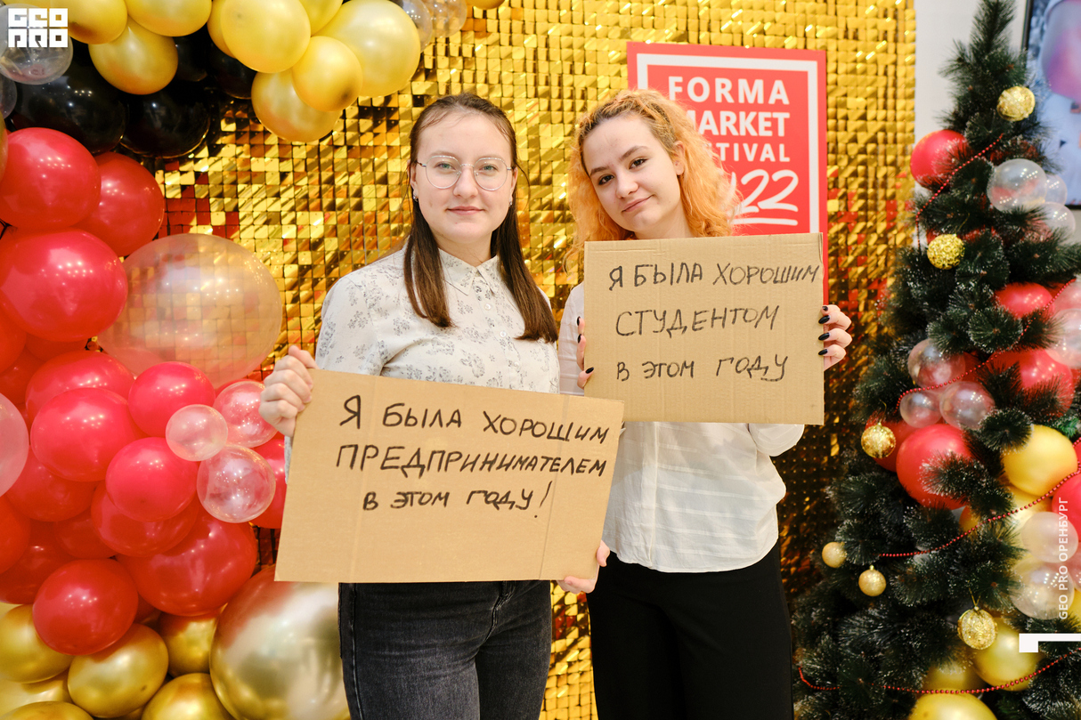 Forma Market 1 день 22