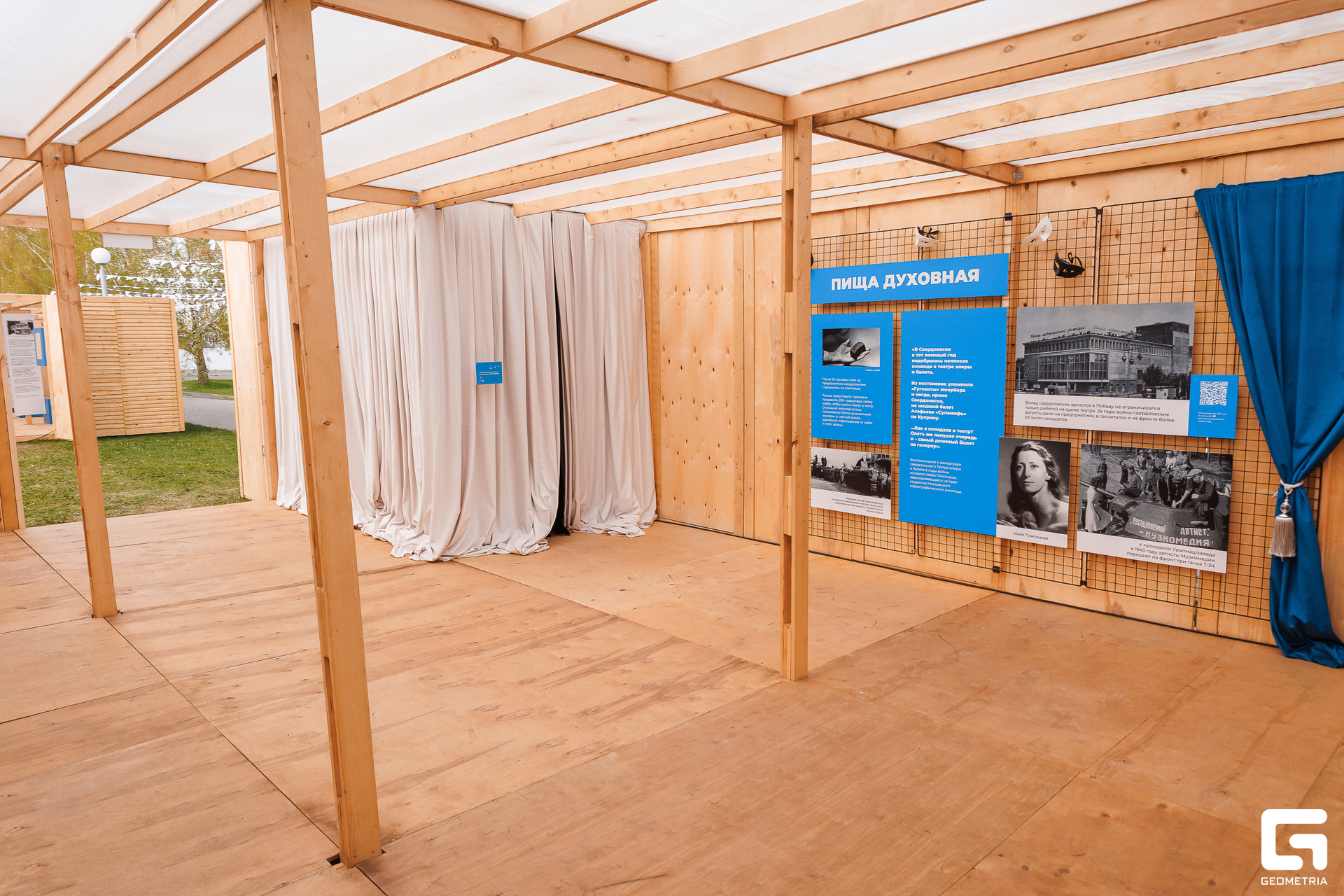 017 - 08_05_25 - 15_20_28 - Bratilov.jpg